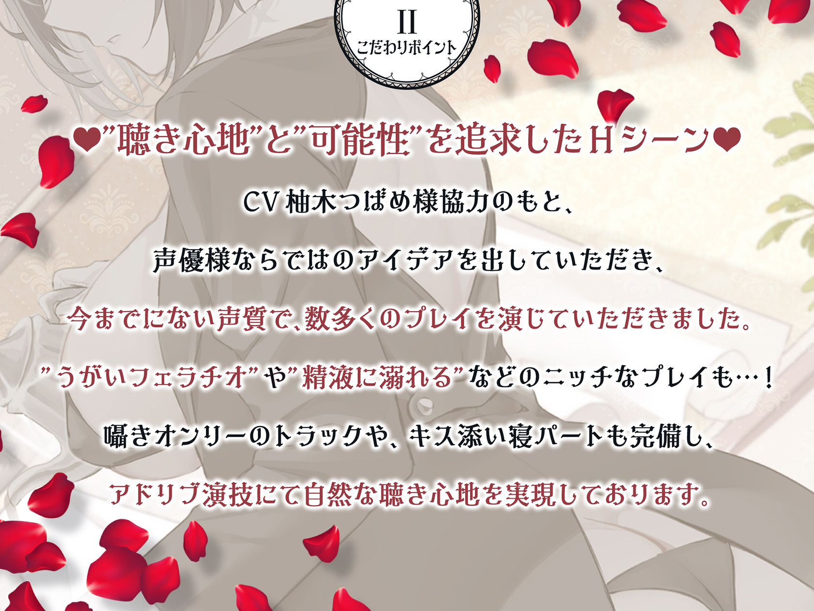 低音ボイス奴○執事。「カノンのすべては…愛する坊ちゃまのモノでございます…。」 サンプル3ページ目