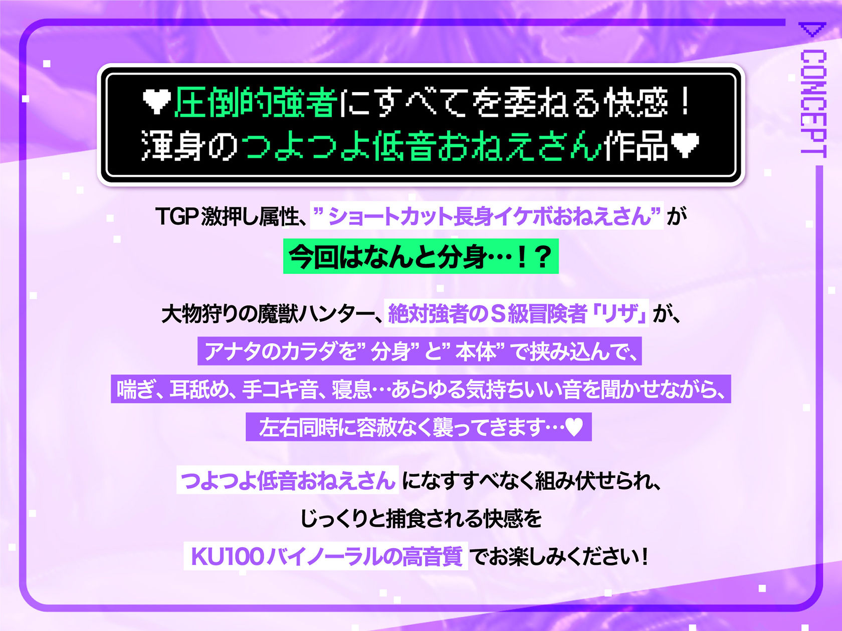 低音イケボS級冒険者！！〜分身したつよつよおねえさんに肉包囲され、絶対に逃げられない宿屋の2F〜 サンプル2ページ目
