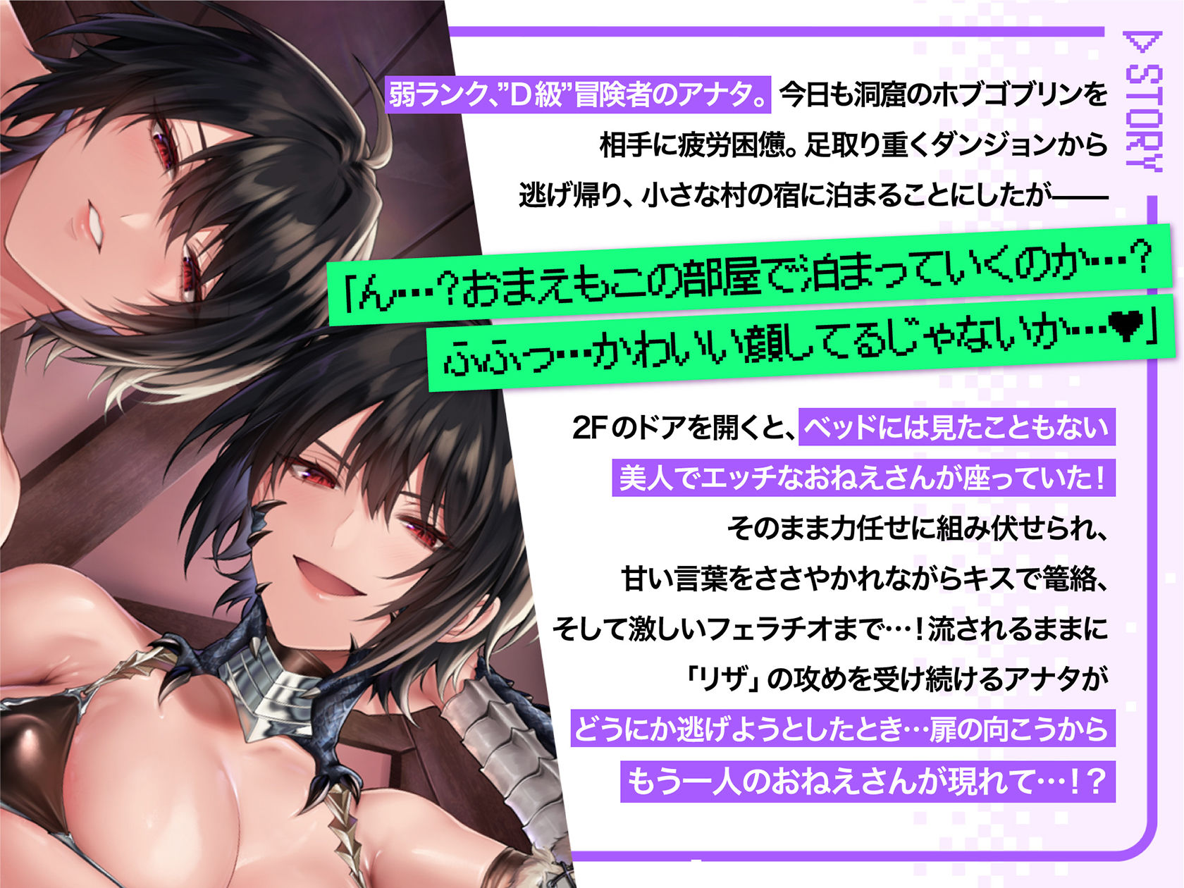 低音イケボS級冒険者！！〜分身したつよつよおねえさんに肉包囲され、絶対に逃げられない宿屋の2F〜 サンプル3ページ目