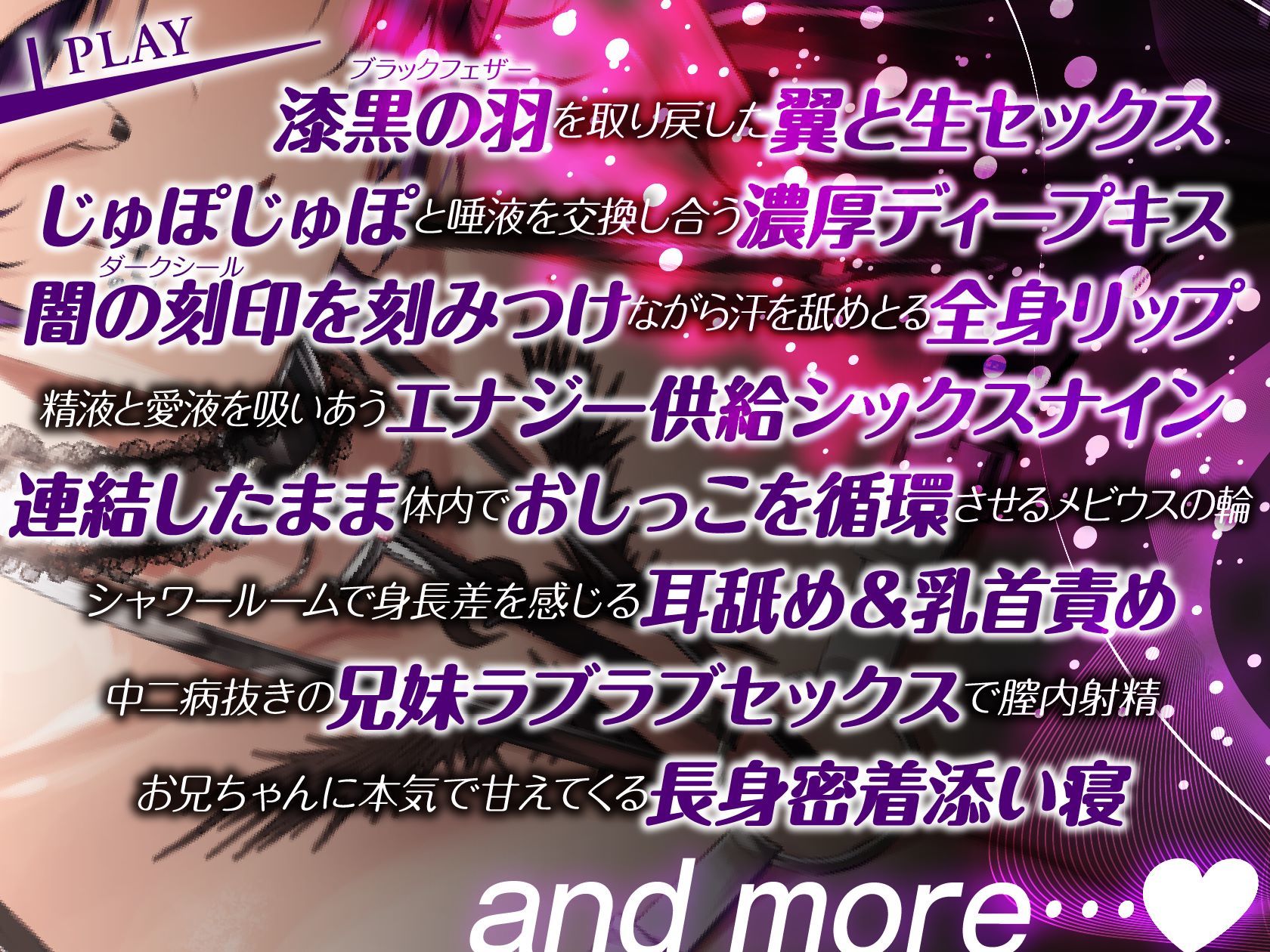 低音イケボ中二病妹がダークエナジーの交換と称して体液交換ドスケベセックスを迫ってきて僕はもう我慢できない…！！ サンプル5ページ目