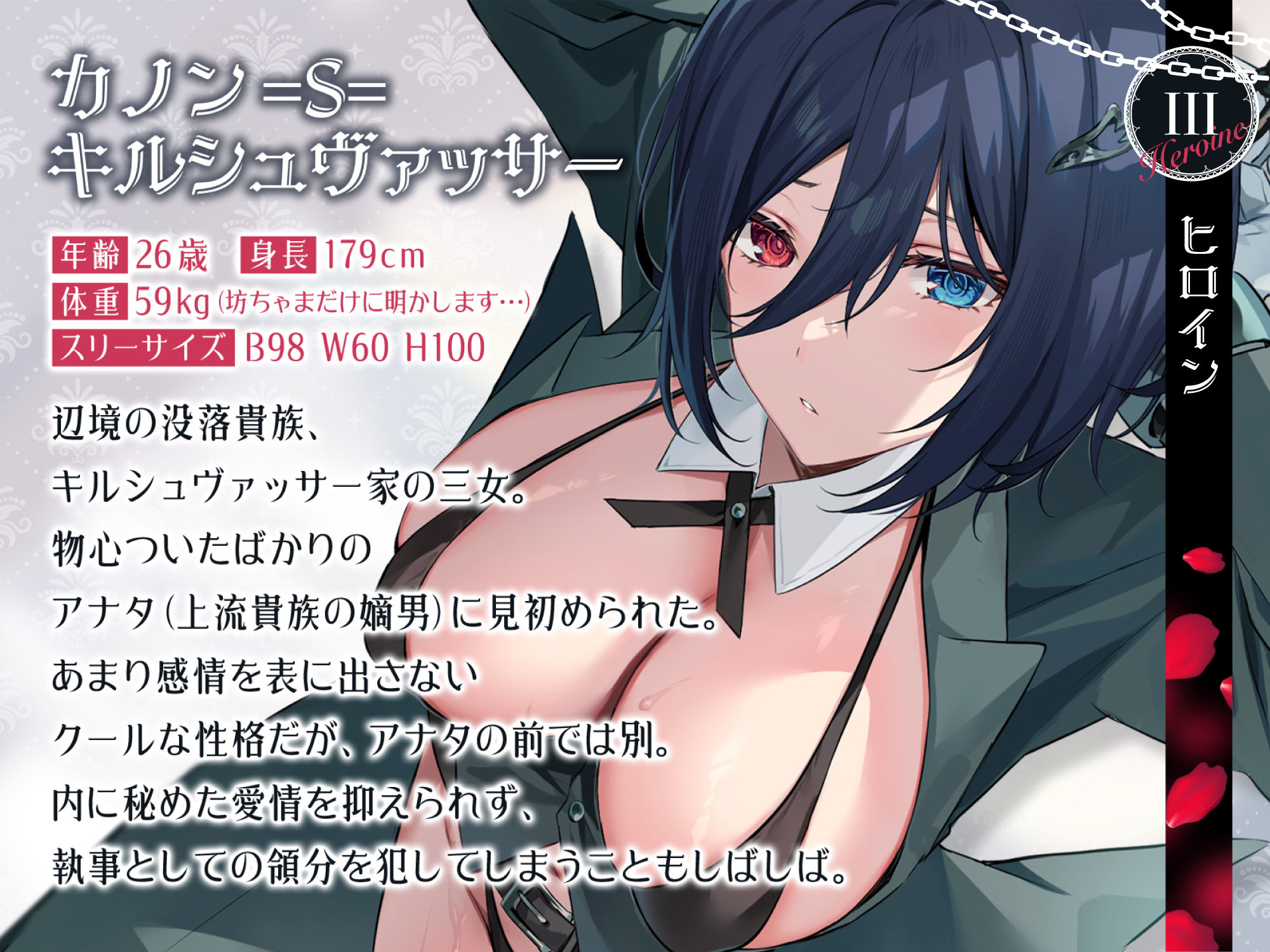 低音ボイス奴○執事。ZWEI「…カノンはあの日から…坊ちゃまだけの…女なのです…。 サンプル4ページ目
