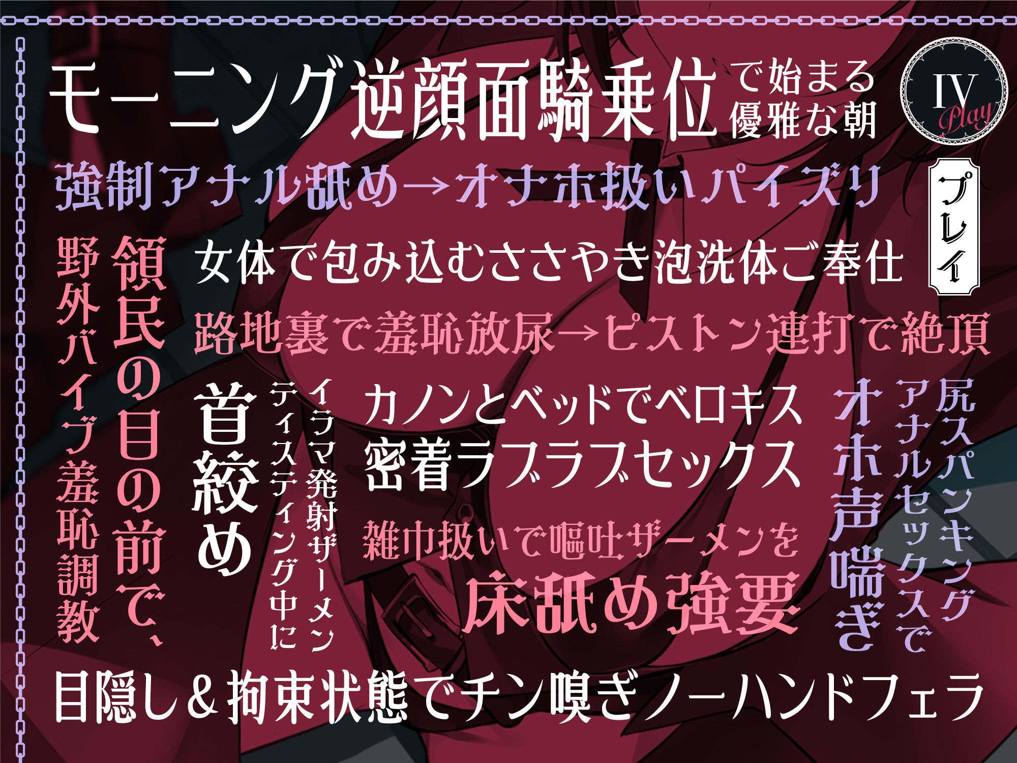 低音ボイス奴○執事。ZWEI「…カノンはあの日から…坊ちゃまだけの…女なのです…。 サンプル5ページ目