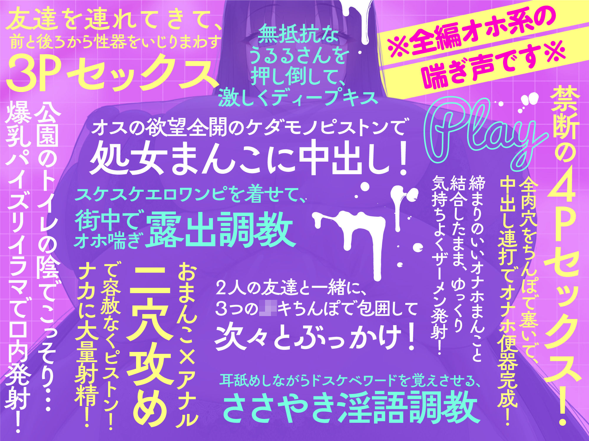 【低音オホ声】ドスケベボディのネクラ年上お姉さんは、ボクのいいなりちんコキオナホ！【複数プレイ】 サンプル6ページ目