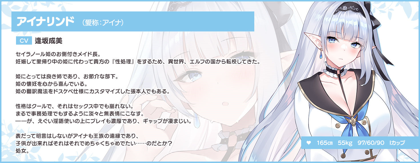 【12時間超え】JKエルフの異世界妊活・スペシャルパック【総集編】 サンプル2ページ目