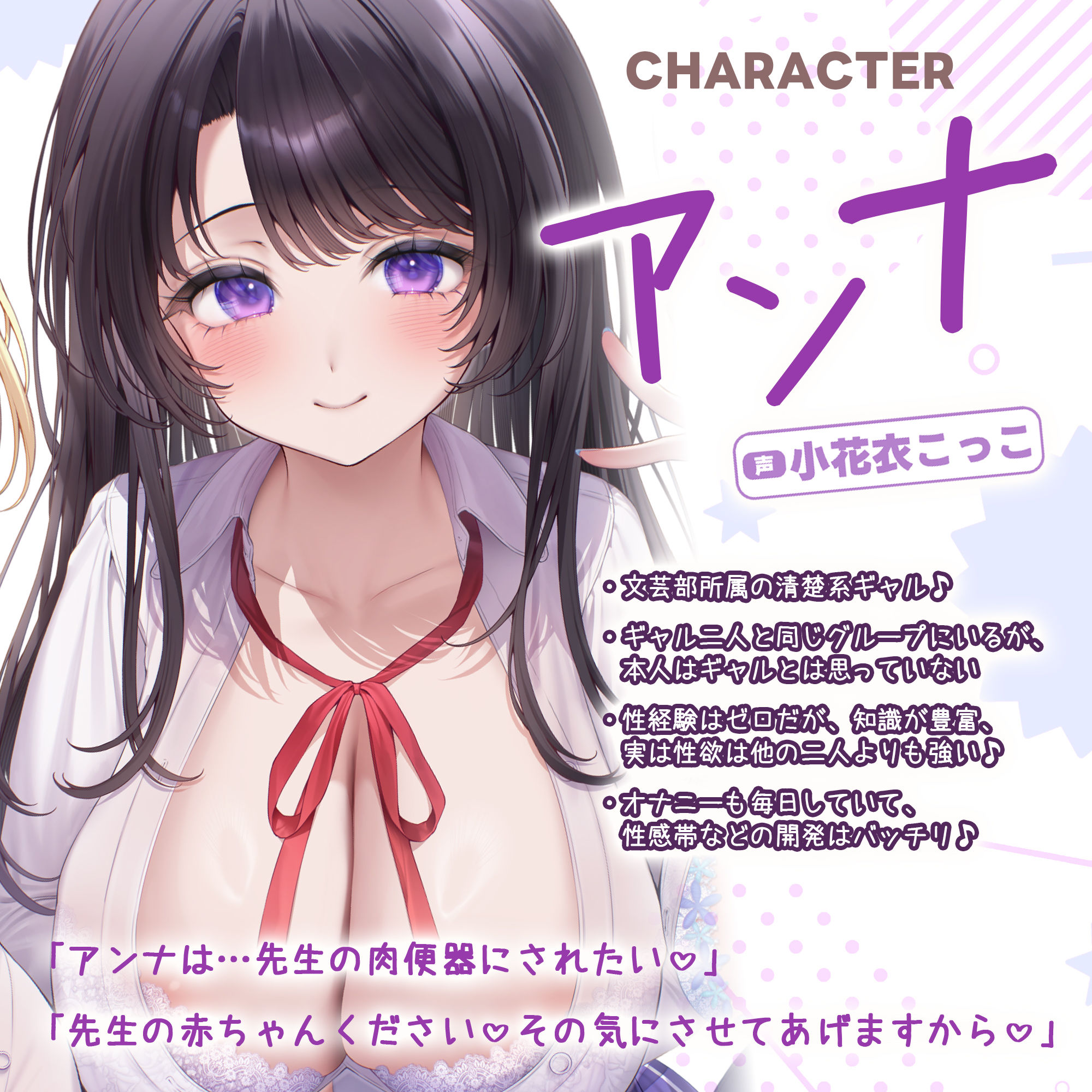 【求婚逆レ●プ】誘い孕ませ3ギャル教え子  〜「先生の赤ちゃんほしい♪」とチン媚びしながら耳元で中出し願望を伝えて溺愛してくれる生徒たち〜 サンプル4ページ目