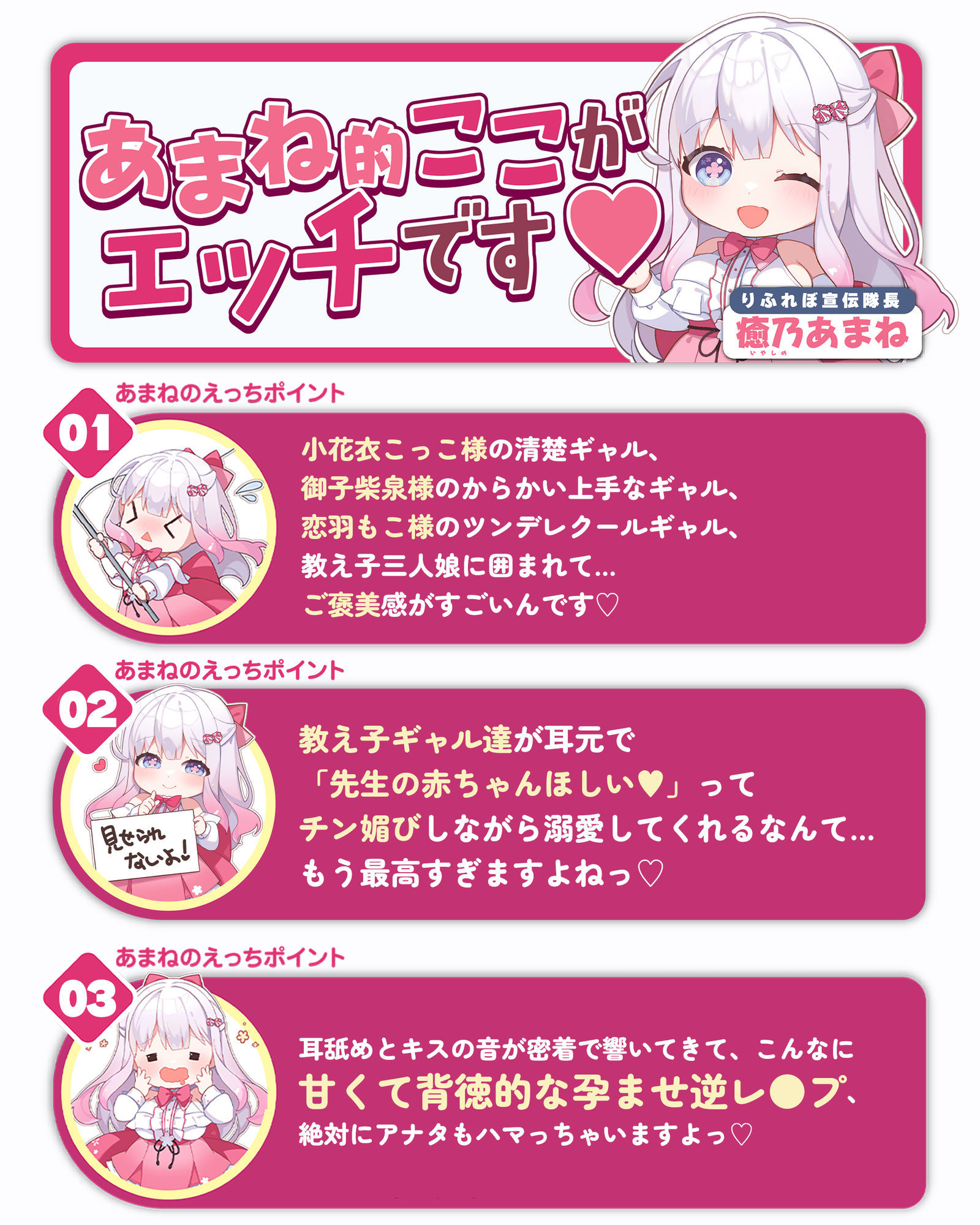 【求婚逆レ●プ】誘い孕ませ3ギャル教え子  〜「先生の赤ちゃんほしい♪」とチン媚びしながら耳元で中出し願望を伝えて溺愛してくれる生徒たち〜 サンプル9ページ目