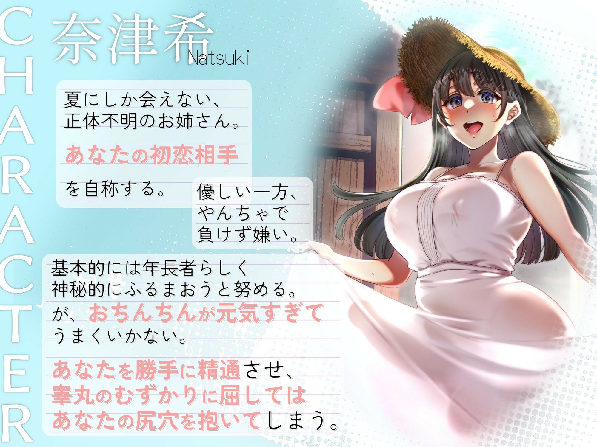 【ふたなりお姉さんと初恋/精通/オス処女喪失】透明お姉さんに全部奪われる一週間。【KU100】 サンプル4ページ目