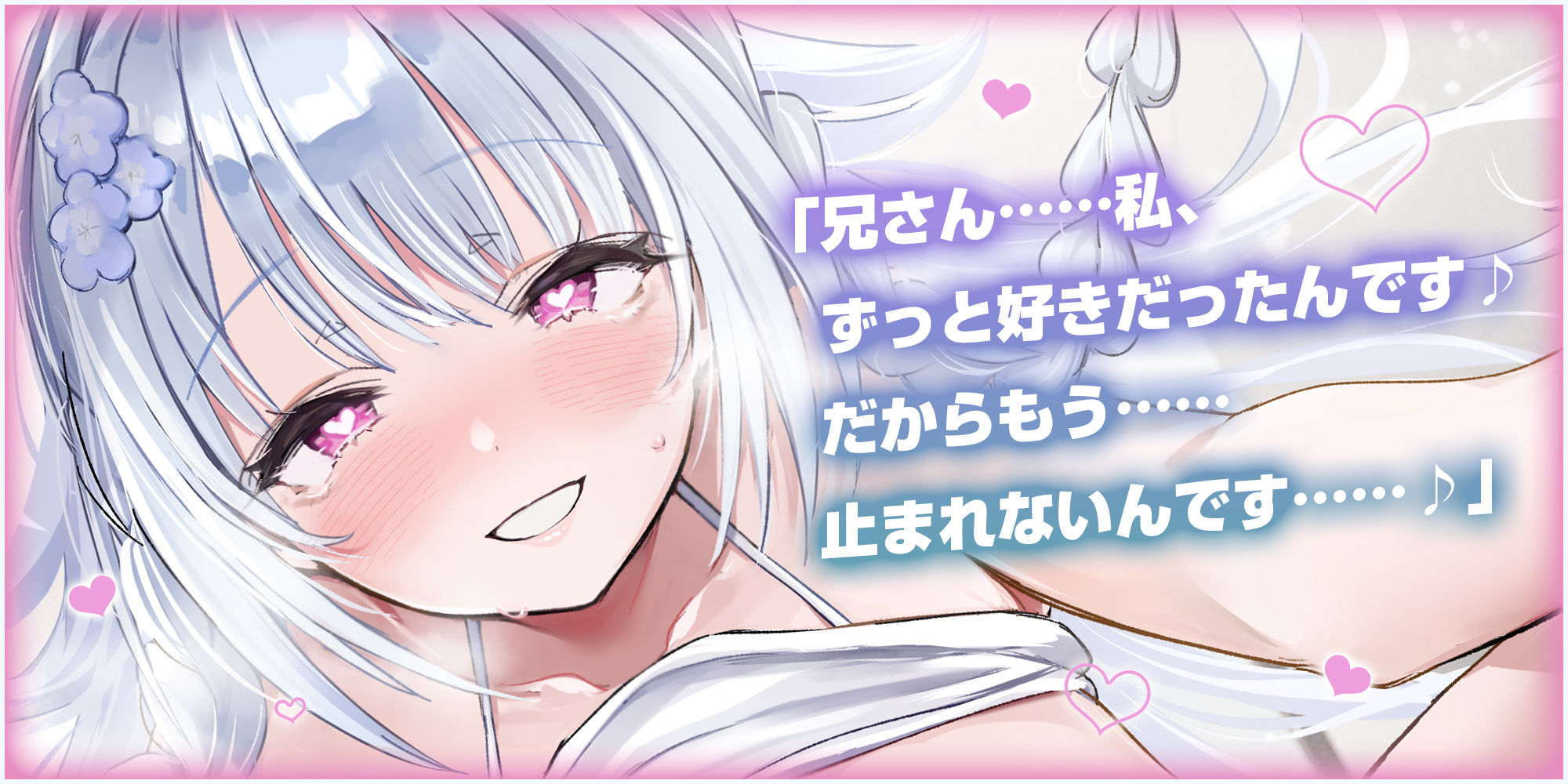 【ベロチュー特化】兄妹失格  〜清楚な優等生なのに背徳愛を我慢できず妊娠を望む逆レ●プ〜 サンプル1ページ目
