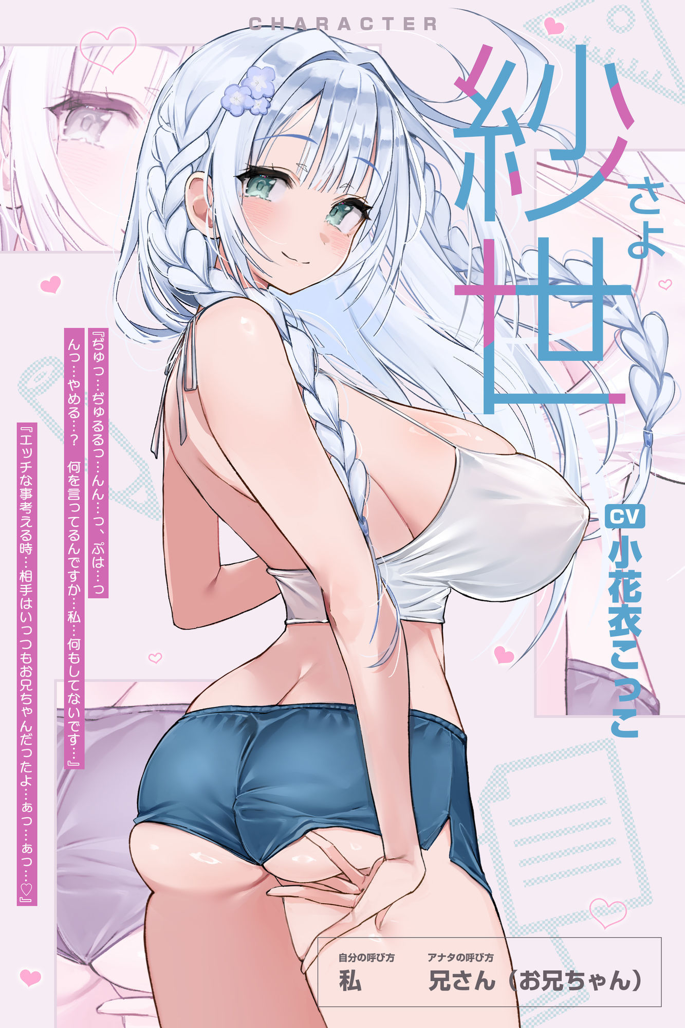 【ベロチュー特化】兄妹失格  〜清楚な優等生なのに背徳愛を我慢できず妊娠を望む逆レ●プ〜 サンプル4ページ目