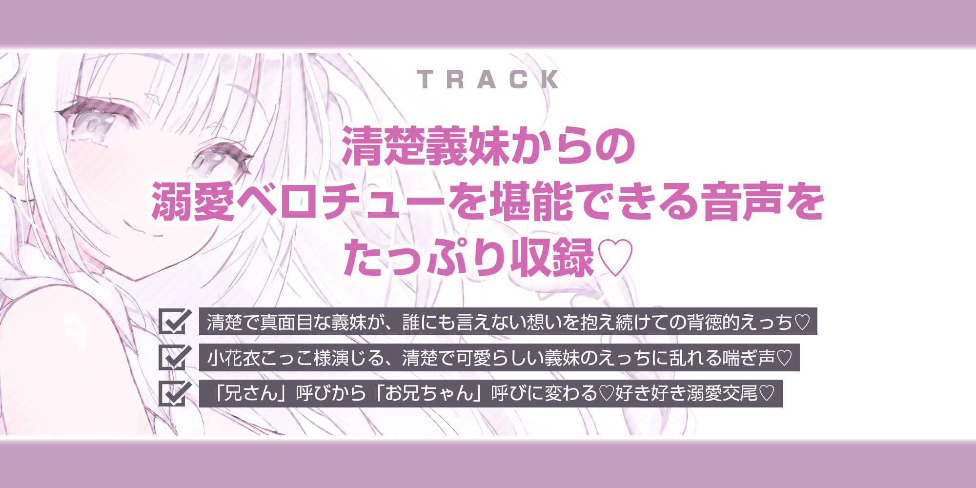 【ベロチュー特化】兄妹失格  〜清楚な優等生なのに背徳愛を我慢できず妊娠を望む逆レ●プ〜 サンプル6ページ目