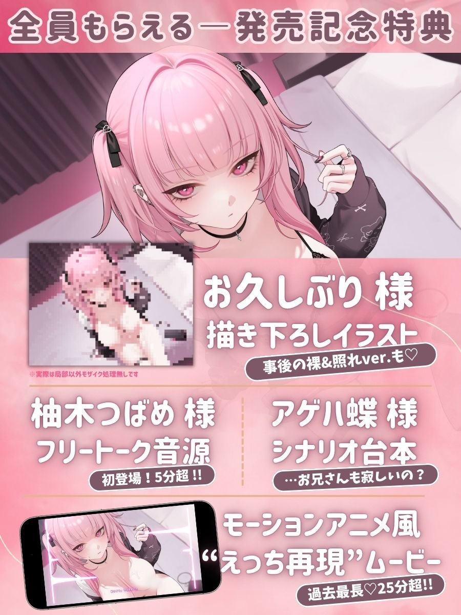 【3時間超】深愛、契約少女〜ダメな私を愛して欲しいダウナーJKと雨宿りの慰めナマえっち〜 サンプル5ページ目