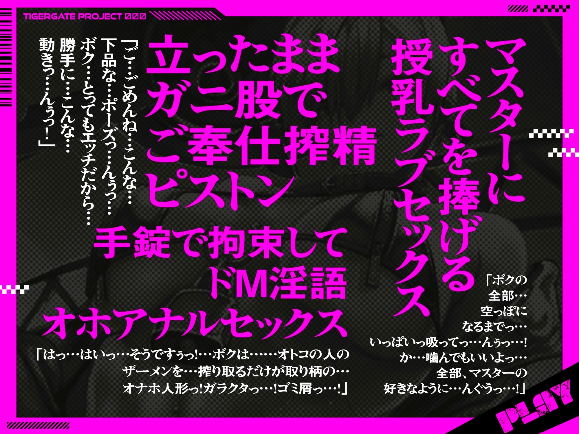 低音イケボオナホムンクルス。「ボクのおっきなカラダでよければ…マスター専用オナホールにしてくれない…かな…？」 サンプル5ページ目