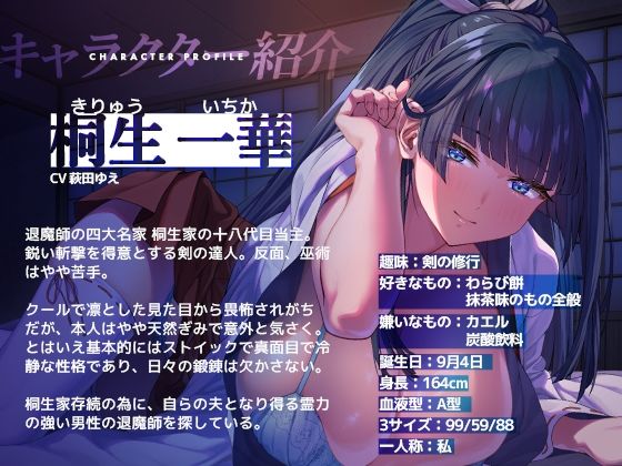 【KU100】名門当主の跡継ぎ子作り孕ませSEXの相手に俺が選ばれるわけがない サンプル2ページ目
