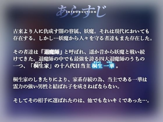 【KU100】名門当主の跡継ぎ子作り孕ませSEXの相手に俺が選ばれるわけがない サンプル3ページ目