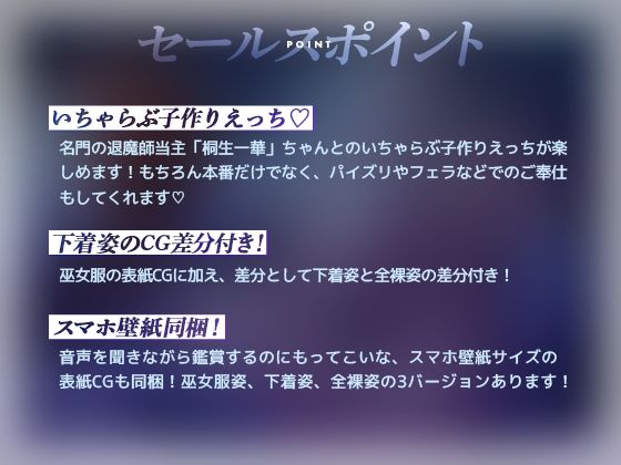 【KU100】名門当主の跡継ぎ子作り孕ませSEXの相手に俺が選ばれるわけがない サンプル4ページ目