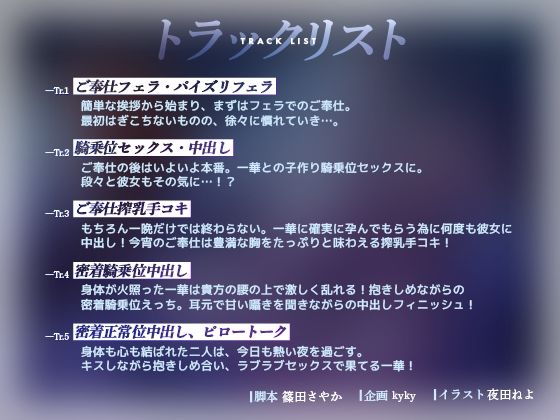 【KU100】名門当主の跡継ぎ子作り孕ませSEXの相手に俺が選ばれるわけがない サンプル5ページ目