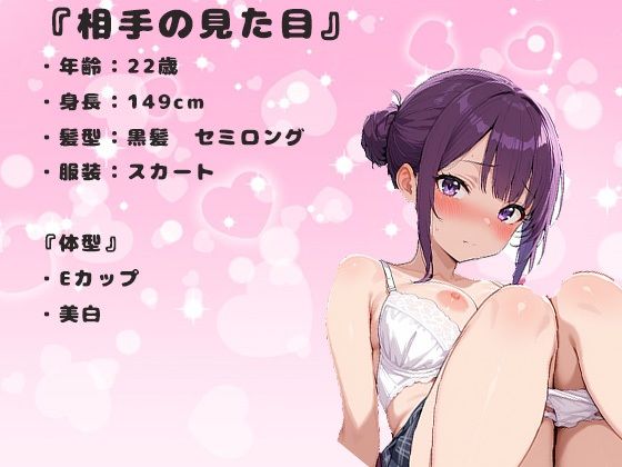 メンズエステで出会った22歳女性と中出しセックス。欲求不満でエステで働いてる サンプル1ページ目