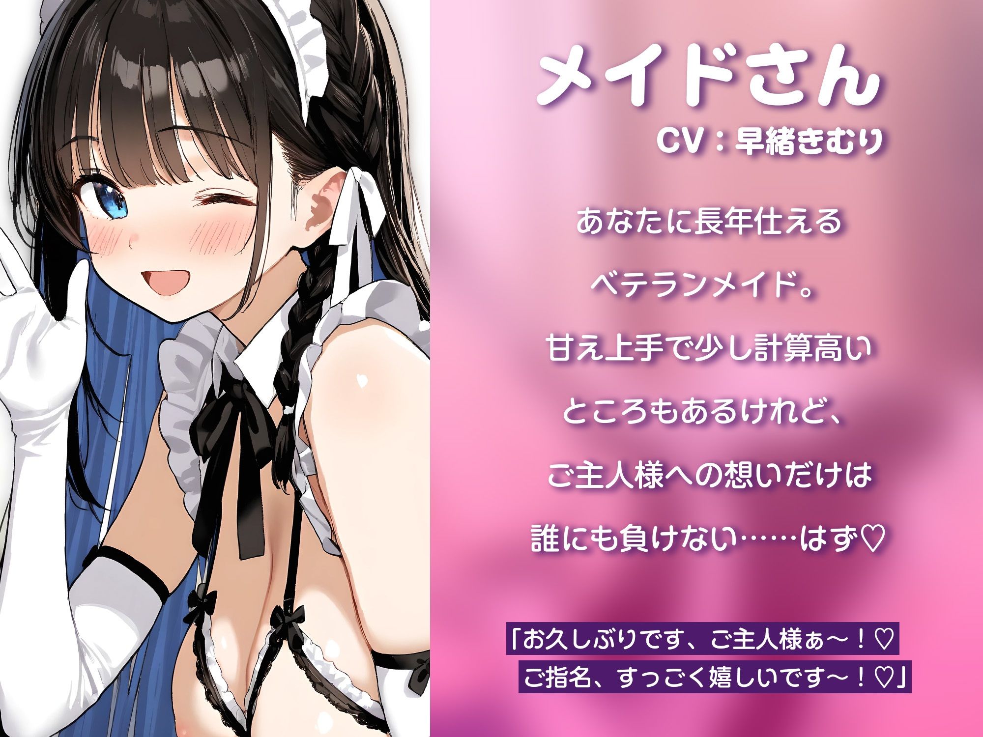 抜きありメイドカフェ〜萌え萌えおててま●こでち●ぽしこしこミルキーシェイカー〜【KU100】 サンプル3ページ目