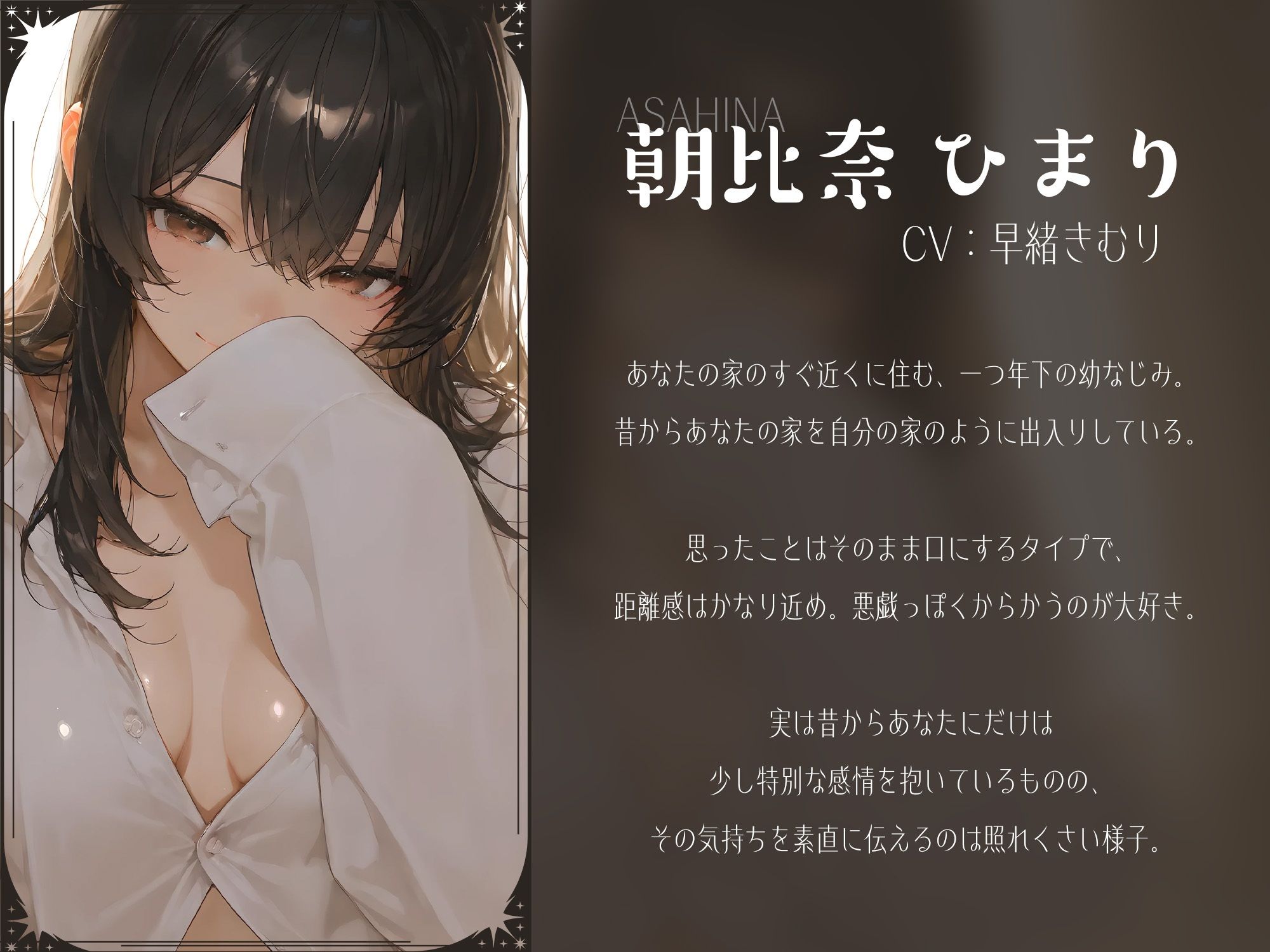 ウチとえっちなことしちゃいたいんだ♪〜年下幼馴染と触り合いっこえっち〜【KU100】 サンプル3ページ目