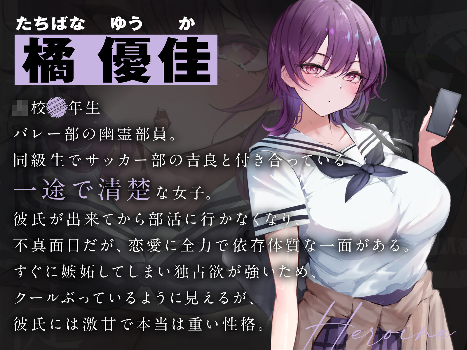 一途な生徒でした3 サンプル2ページ目