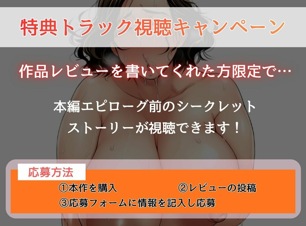 熟女教師は快楽に溺れ背徳に浸かり破滅する〜オホ声で鳴くアラフィフ女校長〜 サンプル4ページ目