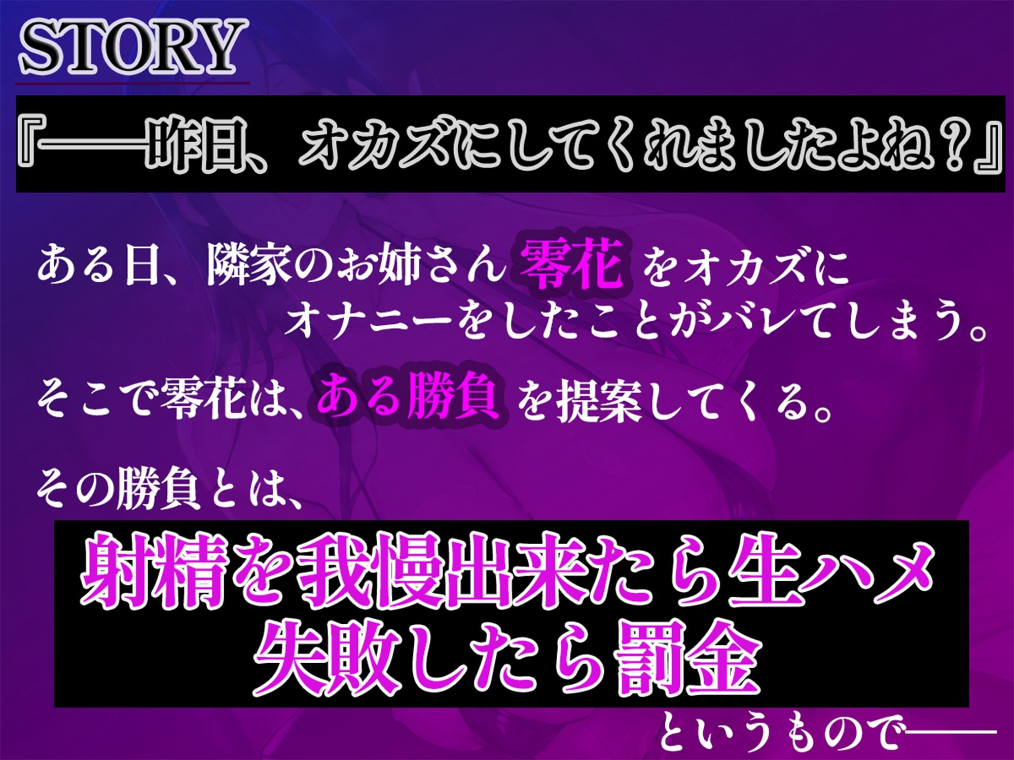 【低音マゾいじめ】ドSお姉さんに射精煽り淫語オナサポされて、ガマンできずに情けな〜いお貢ぎマゾ射精「精子もお金も、ぜーんぶ出せ♪」【高音質KU100】 サンプル3ページ目