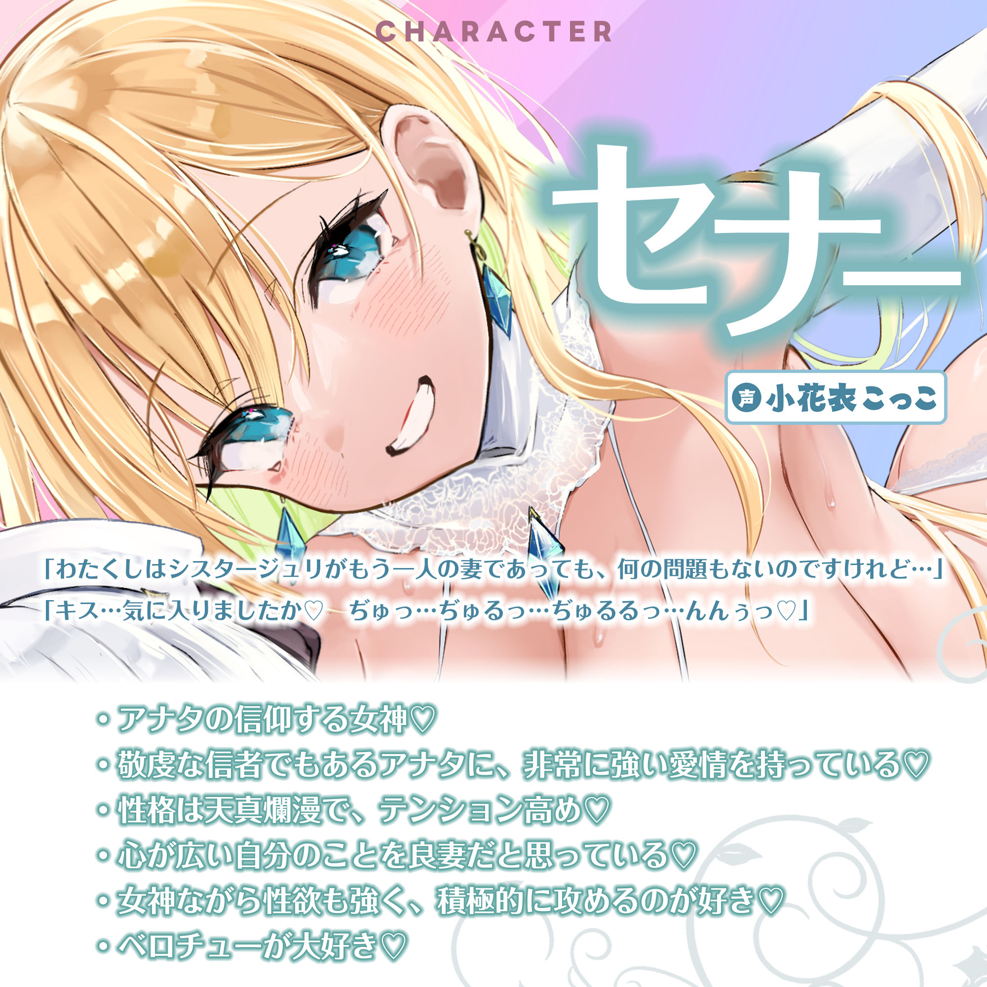 【Wベロチュー特化】良妻女神と悪妻シスターの甘々＆事務的ご奉仕ラブエロ新婚性活  〜重婚ハーレムに大嫉妬で奪い合いサンドイッチ♪〜 サンプル4ページ目
