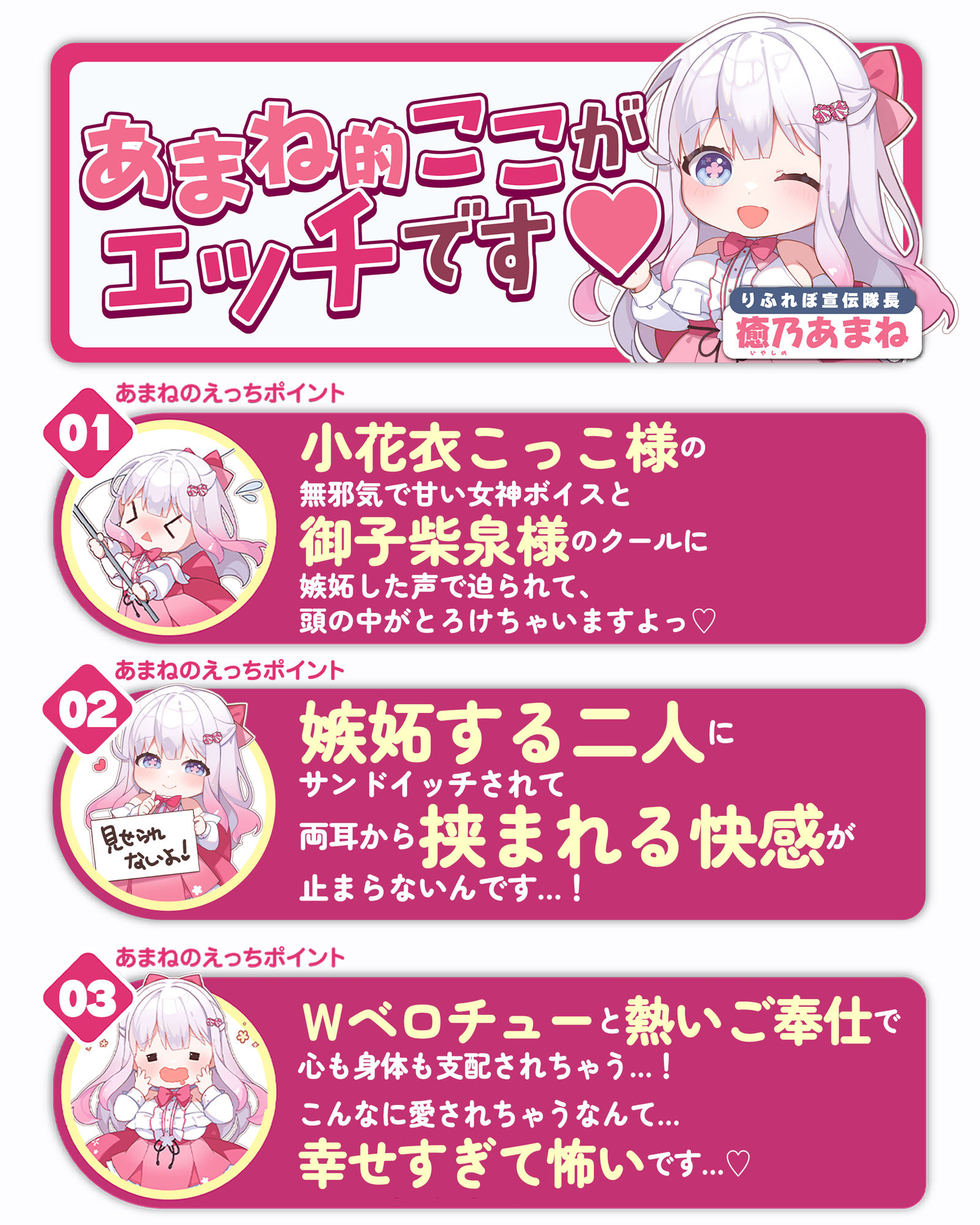 【Wベロチュー特化】良妻女神と悪妻シスターの甘々＆事務的ご奉仕ラブエロ新婚性活  〜重婚ハーレムに大嫉妬で奪い合いサンドイッチ♪〜 サンプル8ページ目