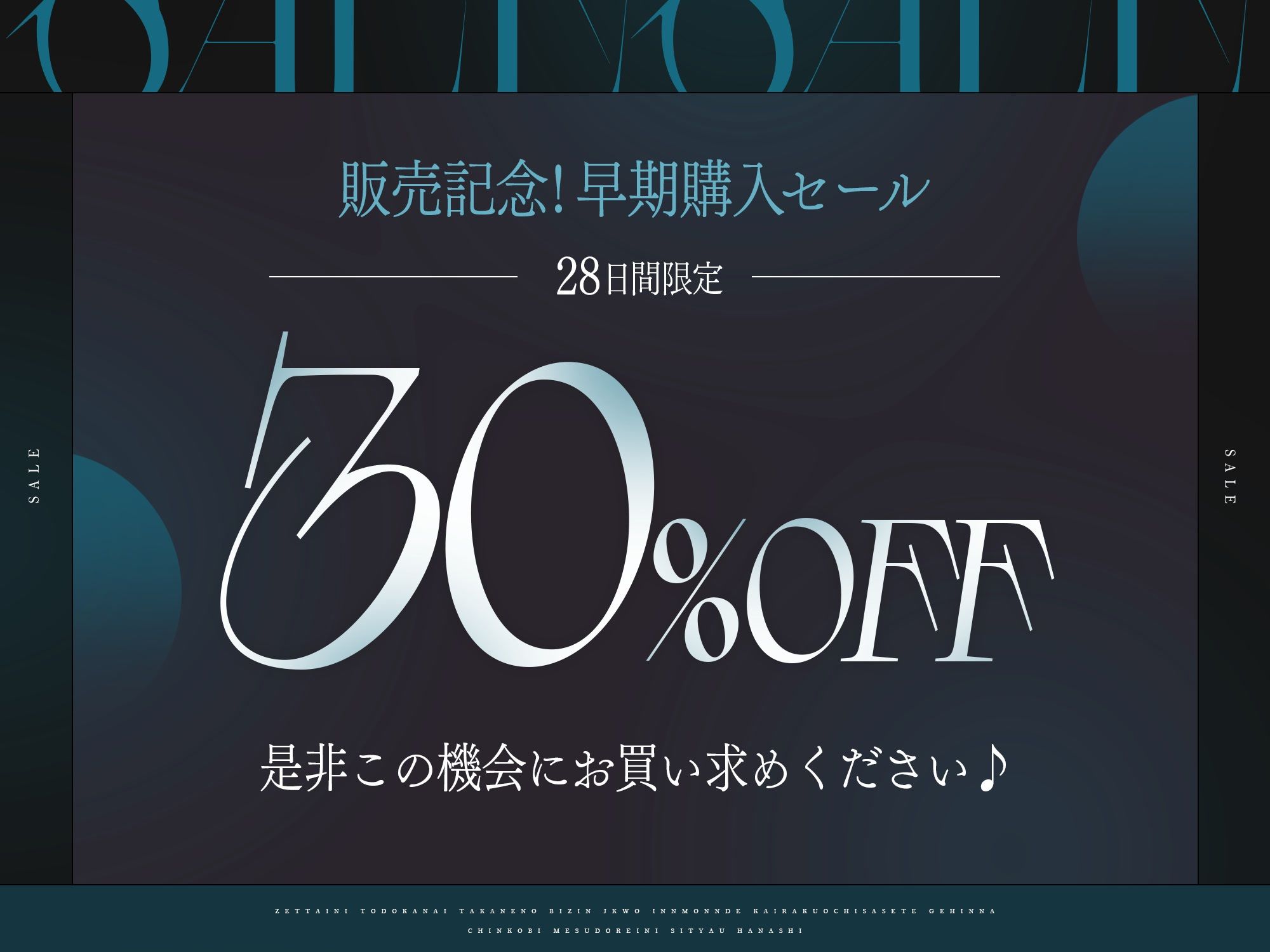 【淫紋×分からせ】絶対届かない高嶺の美人JKを淫紋で快楽堕ちさせて下品なチン媚びメス奴●にしちゃう話♪ サンプル1ページ目