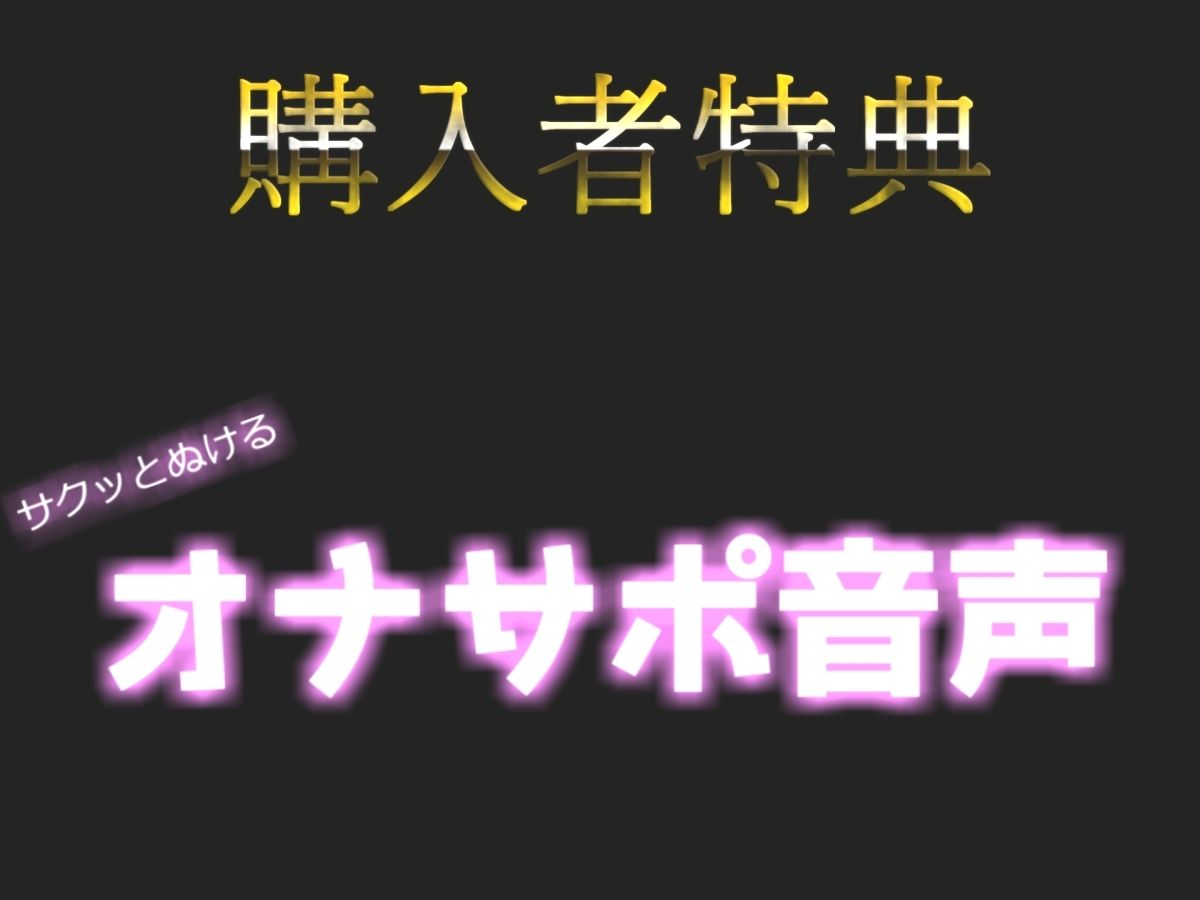 【オナサポ特典10分】【40分越え】射精鑑賞が大好きな「中山 夕子」に、乳首オナニーしながら濃厚精液を吐き出す所を見てもらっていたら、興奮して乳首オナニーした音声 サンプル2ページ目