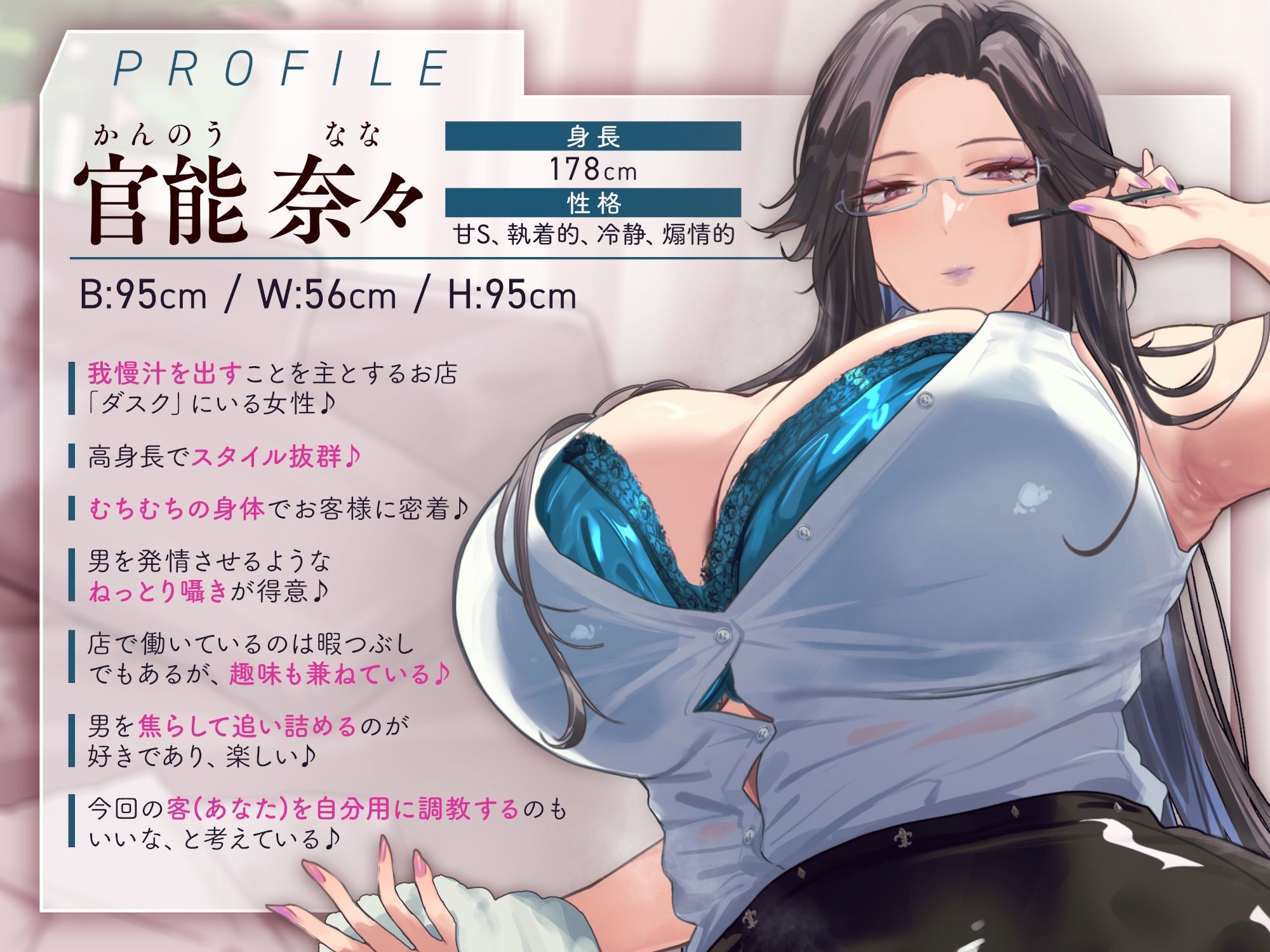 我慢汁、だっらぁ〜〜〜〜〜……（はーと）  【常時勃起（はーと）射精寸前まで焦らしに焦らす（はーと）我慢汁だらだら特化囁きASMR】 サンプル2ページ目