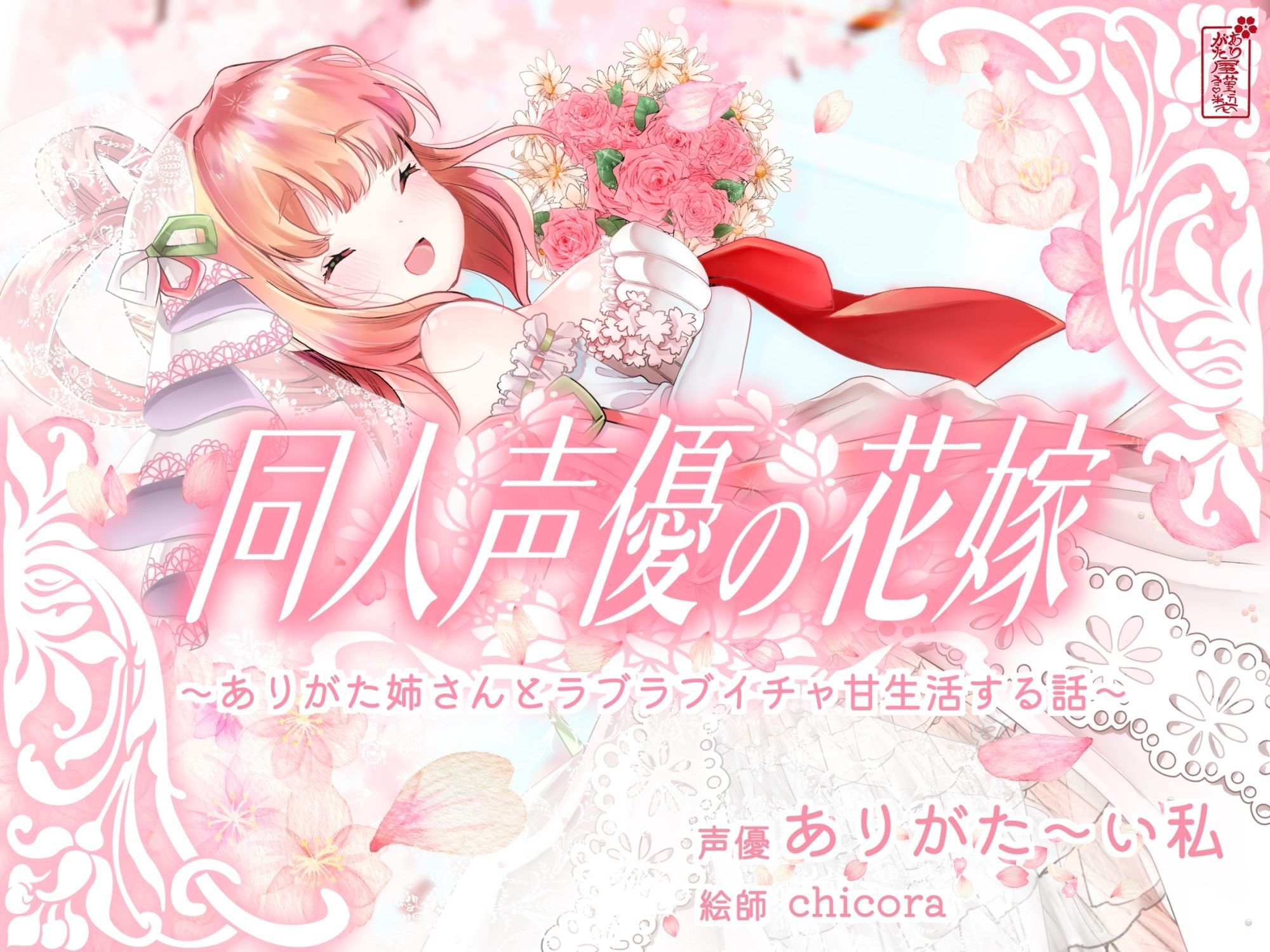 【本編総再生時間約7時間44分】ありがた〜い福袋_ありがた姉さん実演オナニー作品セットその2【ありがた屋作品詰め合わせ】 サンプル6ページ目