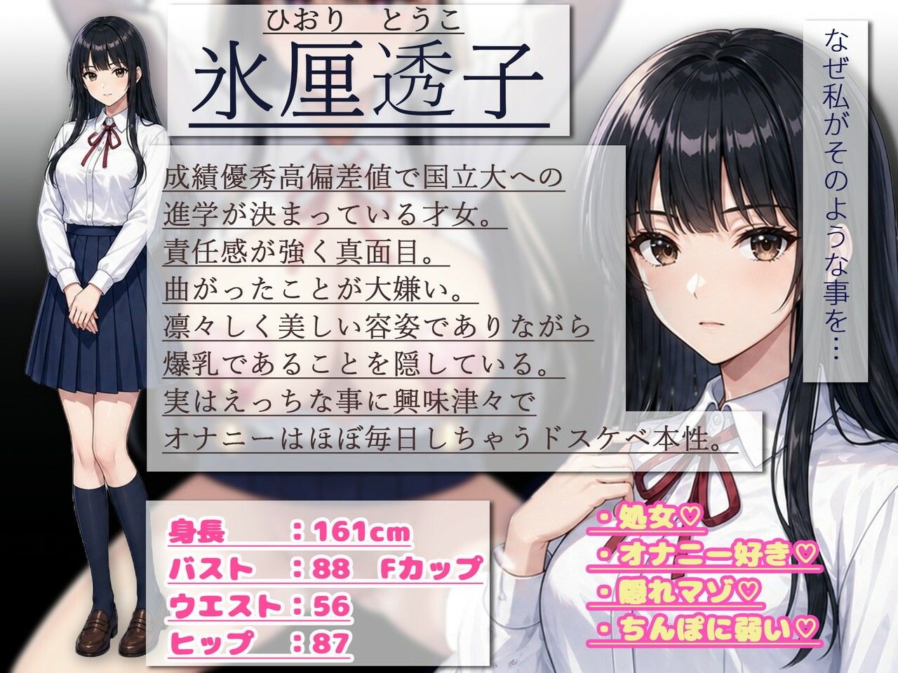 【間抜けダンス/尊厳破壊/媚々おねだり】秀才高偏差値女の下品間抜けおちんぽ媚び媚びダンス〜気の強い優等生はお下品ダンス披露でブサキモ男達のオナホになりました〜 サンプル2ページ目
