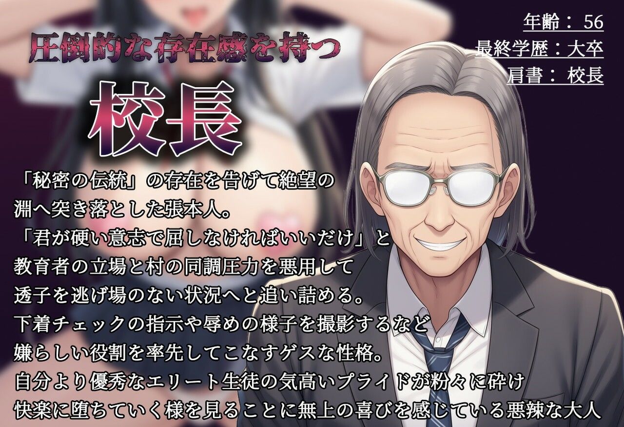 【間抜けダンス/尊厳破壊/媚々おねだり】秀才高偏差値女の下品間抜けおちんぽ媚び媚びダンス〜気の強い優等生はお下品ダンス披露でブサキモ男達のオナホになりました〜 サンプル6ページ目