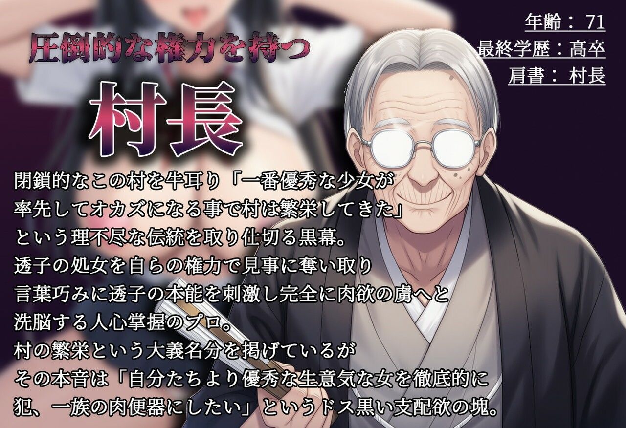 【間抜けダンス/尊厳破壊/媚々おねだり】秀才高偏差値女の下品間抜けおちんぽ媚び媚びダンス〜気の強い優等生はお下品ダンス披露でブサキモ男達のオナホになりました〜 サンプル7ページ目