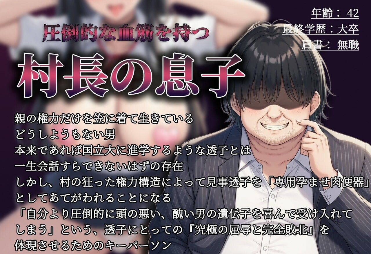 【間抜けダンス/尊厳破壊/媚々おねだり】秀才高偏差値女の下品間抜けおちんぽ媚び媚びダンス〜気の強い優等生はお下品ダンス披露でブサキモ男達のオナホになりました〜 サンプル8ページ目