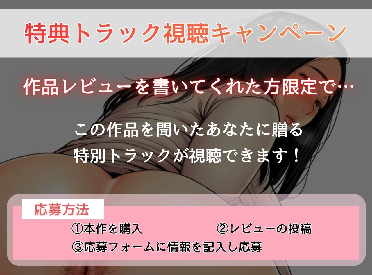 実母に耽る夏〜或る親子の偏執的相姦〜 サンプル4ページ目