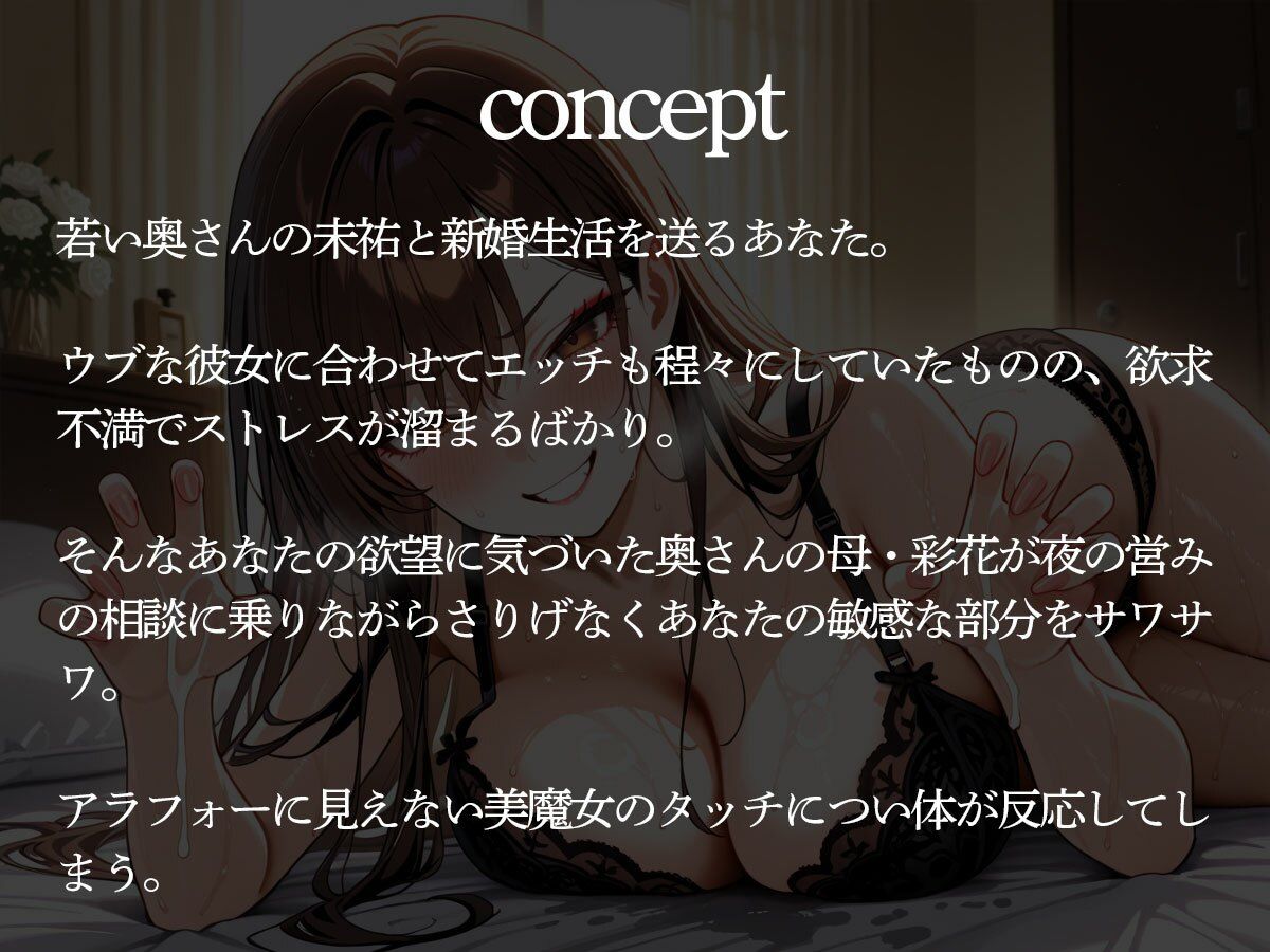 【逆NTR】前立腺調教師の義母に、いろいろアナルに突っ込まれた サンプル2ページ目
