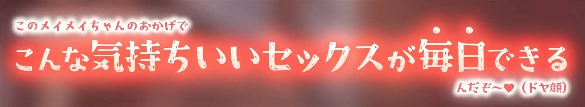 【低音えっち】男勝りでズボラな褐色エルフ♀とイチャらぶ交尾しまくる日常。 サンプル4ページ目