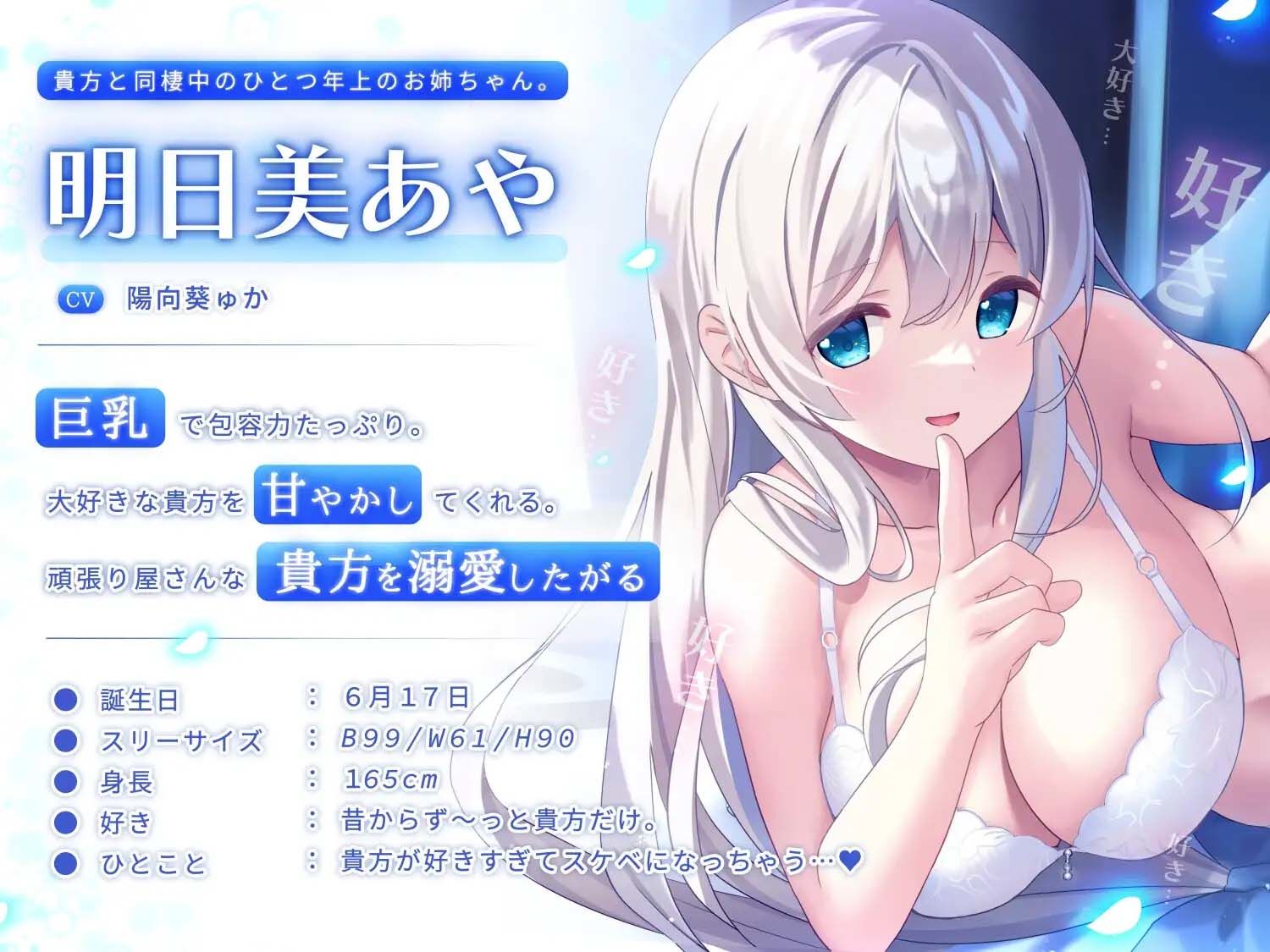 【添い寝えっち】甘やかし上手で癒してくれる同棲お姉ちゃん。【癒しおま◯こ】 サンプル3ページ目