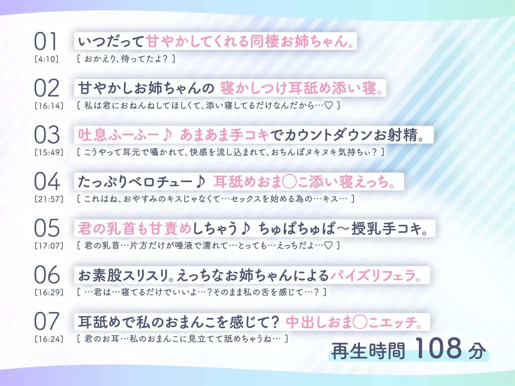 【添い寝えっち】甘やかし上手で癒してくれる同棲お姉ちゃん。【癒しおま◯こ】 サンプル6ページ目