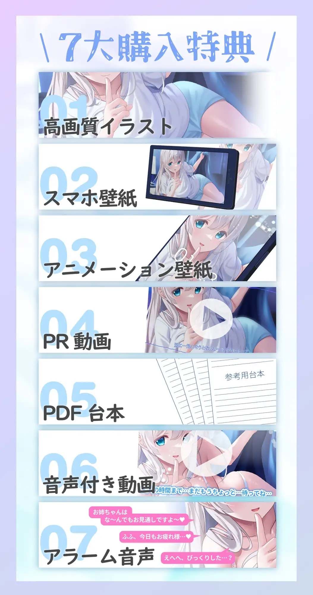 【添い寝えっち】甘やかし上手で癒してくれる同棲お姉ちゃん。【癒しおま◯こ】 サンプル7ページ目