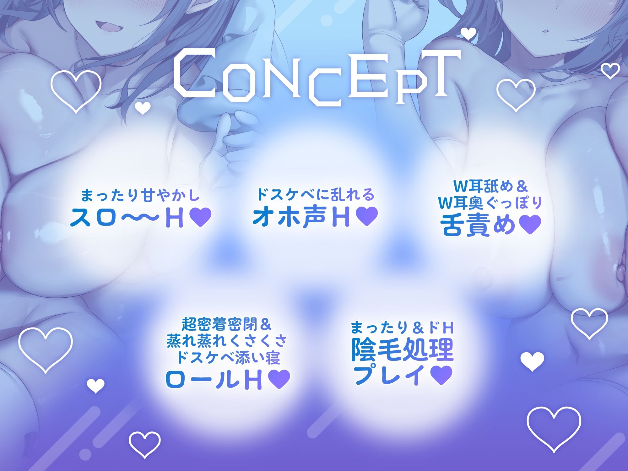 〇超密着密閉141分＋8特典〇スケベダウナー＆甘やかし上手なメイド姉妹とだらだら汗だくえっち【スローH/オホ声/汗臭ドスケベ添い寝ロール/連続豪快中出し】 サンプル2ページ目