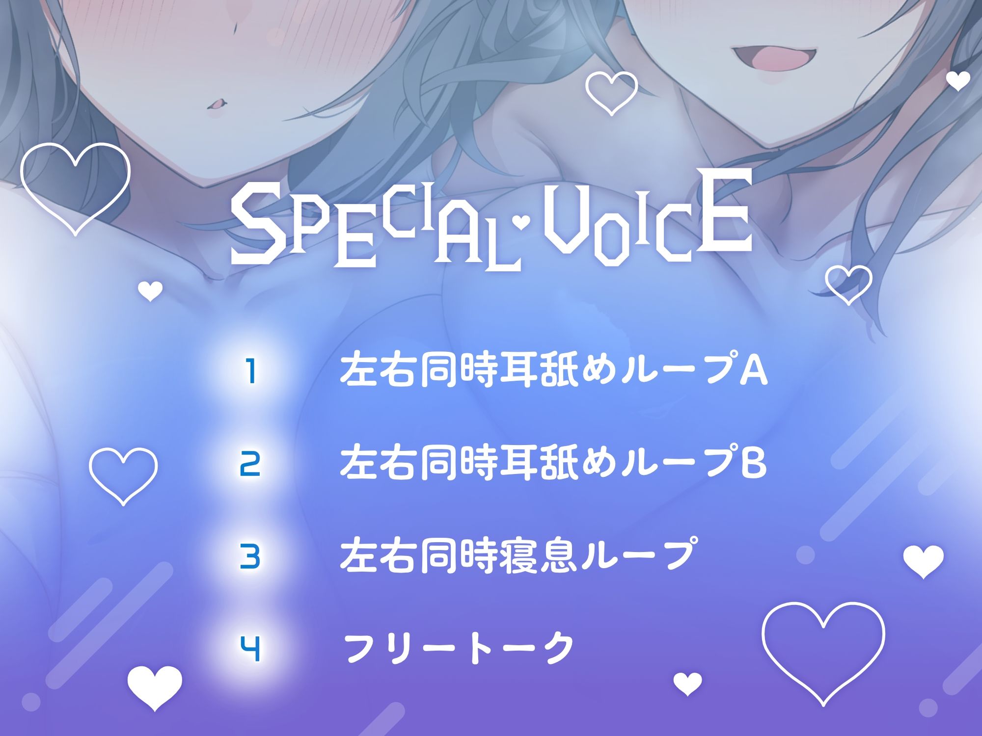 〇超密着密閉141分＋8特典〇スケベダウナー＆甘やかし上手なメイド姉妹とだらだら汗だくえっち【スローH/オホ声/汗臭ドスケベ添い寝ロール/連続豪快中出し】 サンプル4ページ目