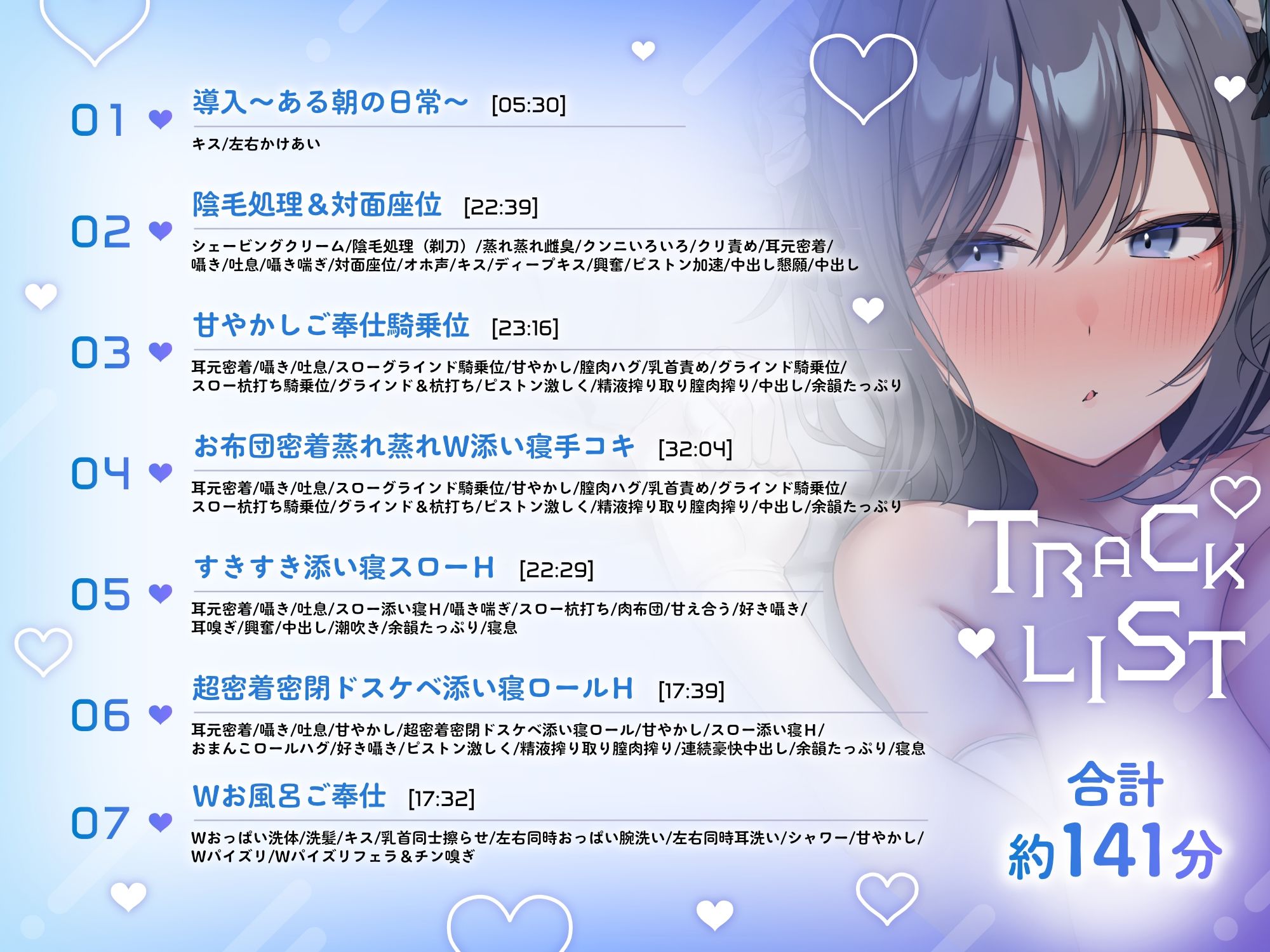〇超密着密閉141分＋8特典〇スケベダウナー＆甘やかし上手なメイド姉妹とだらだら汗だくえっち【スローH/オホ声/汗臭ドスケベ添い寝ロール/連続豪快中出し】 サンプル5ページ目