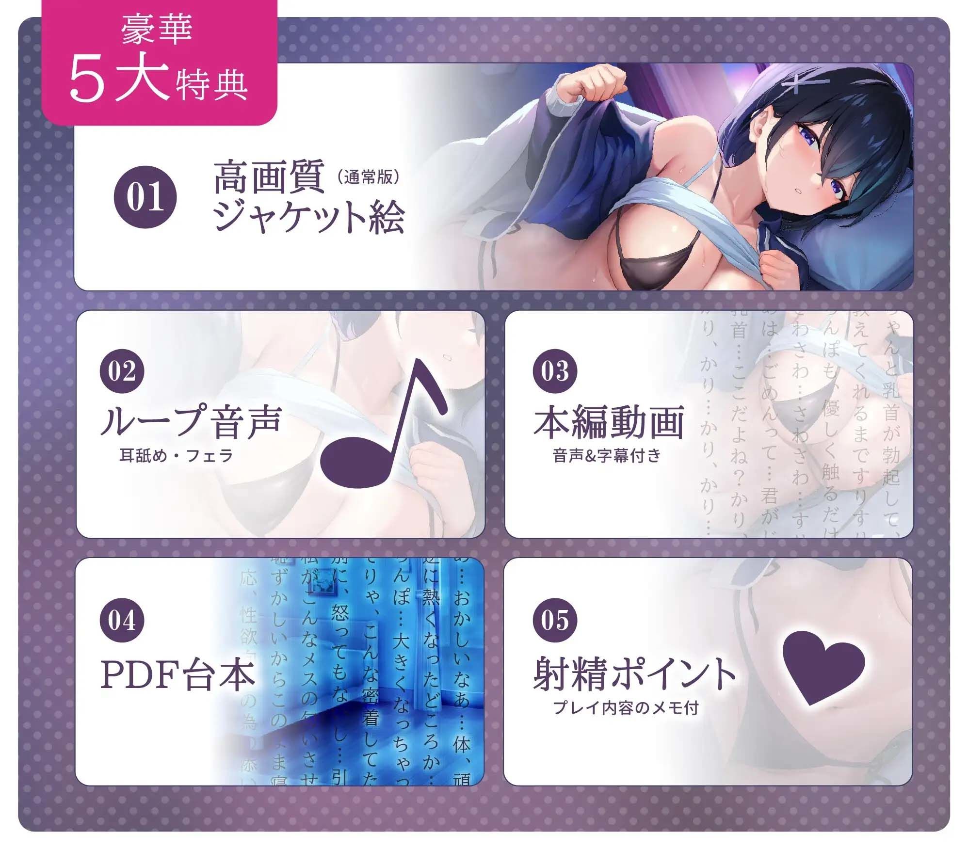 【低音×超密着×蒸れハメえっち】むちむち爆乳ダウナーJKと布団の中で汗だくえっちしまくる生活。 サンプル4ページ目