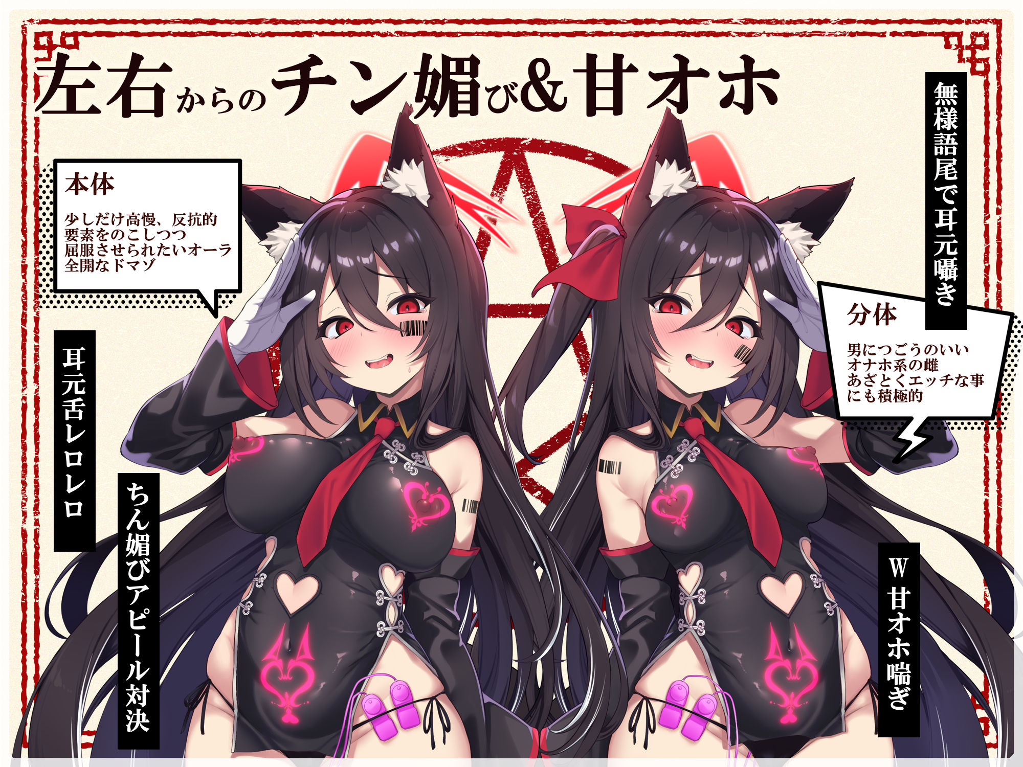 【Wマヌケ・オホ声】アクメ封印で絶頂管理されただけでマン汁垂れ流しながらアクメ懇願する事しか出来ないタダの女の子だと自覚させられる千年生きた大妖狐 サンプル8ページ目
