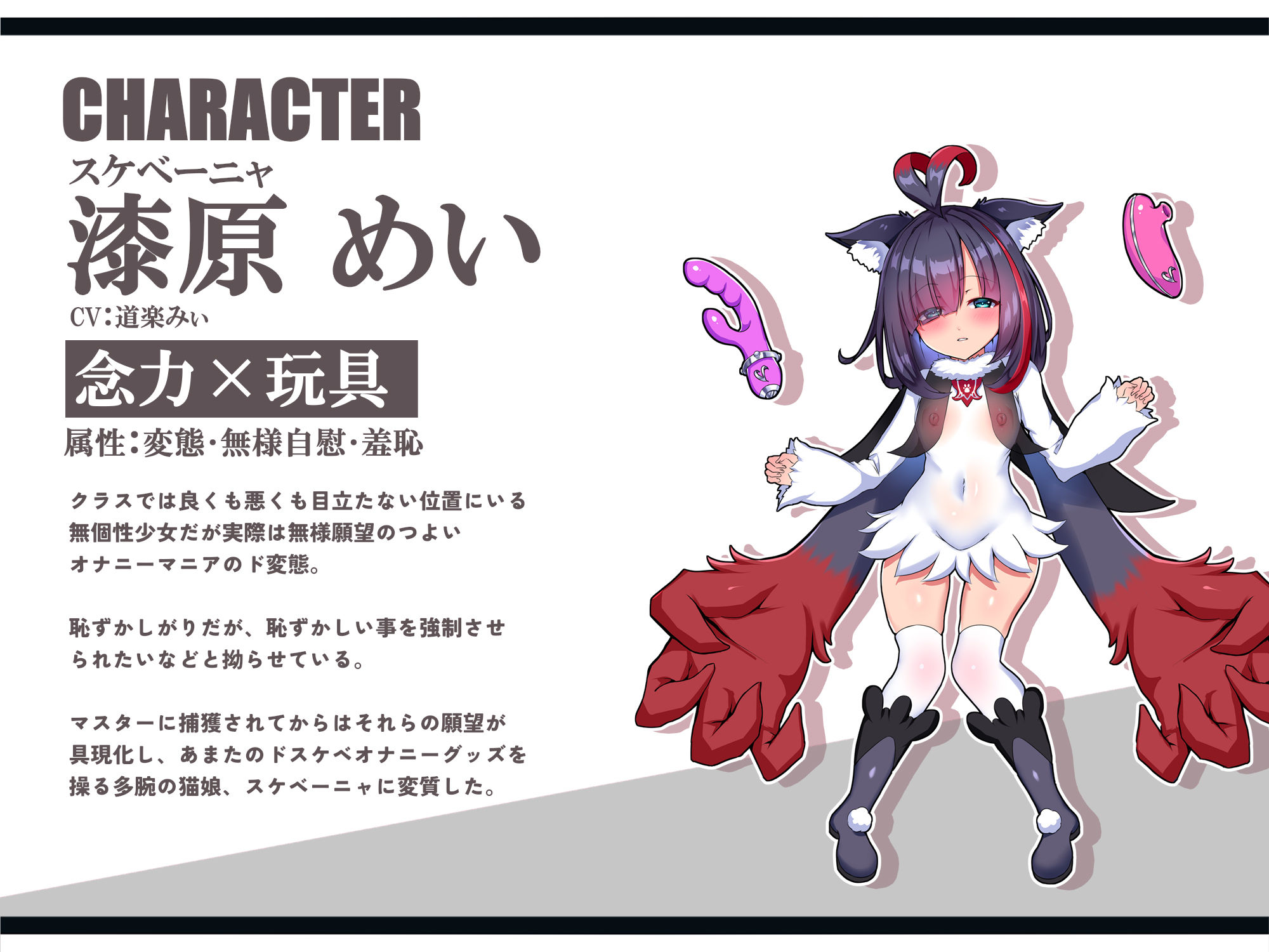 【無様/マヌケ】ド変態な女の子をドスケベモンスターに変えて捕獲して人権剥奪ド変態セックスバトルさせる世界【マスター＆ドスケベモンスターW敗北エンド】 サンプル3ページ目