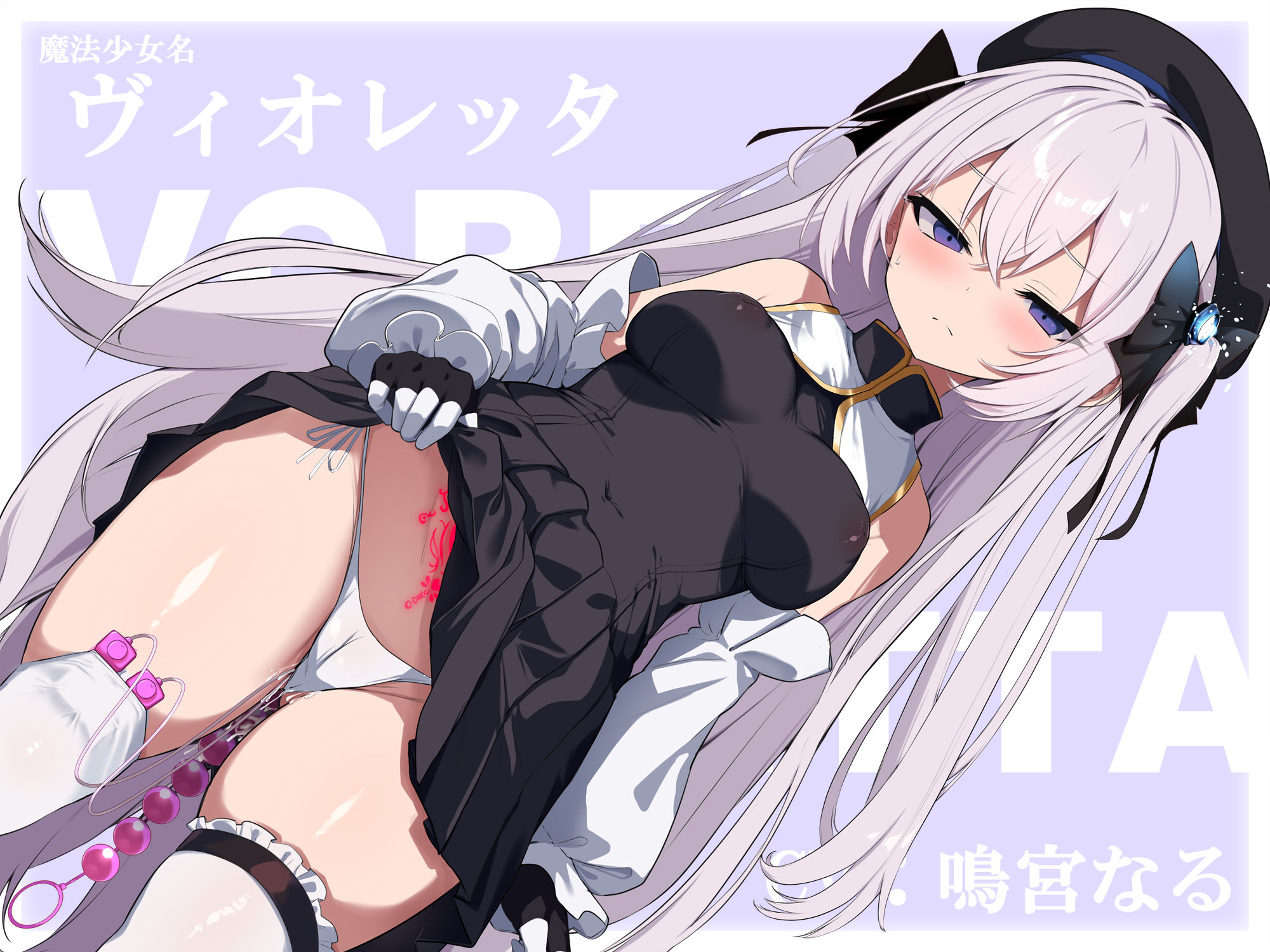 【TS/無様堕ち/連続バッドエンド】無能男性TS魔女少女化法‐ 魔女少女にされた中年オタクがクソ雑魚ドスケベ魔力製造機に堕ちるまで- サンプル5ページ目
