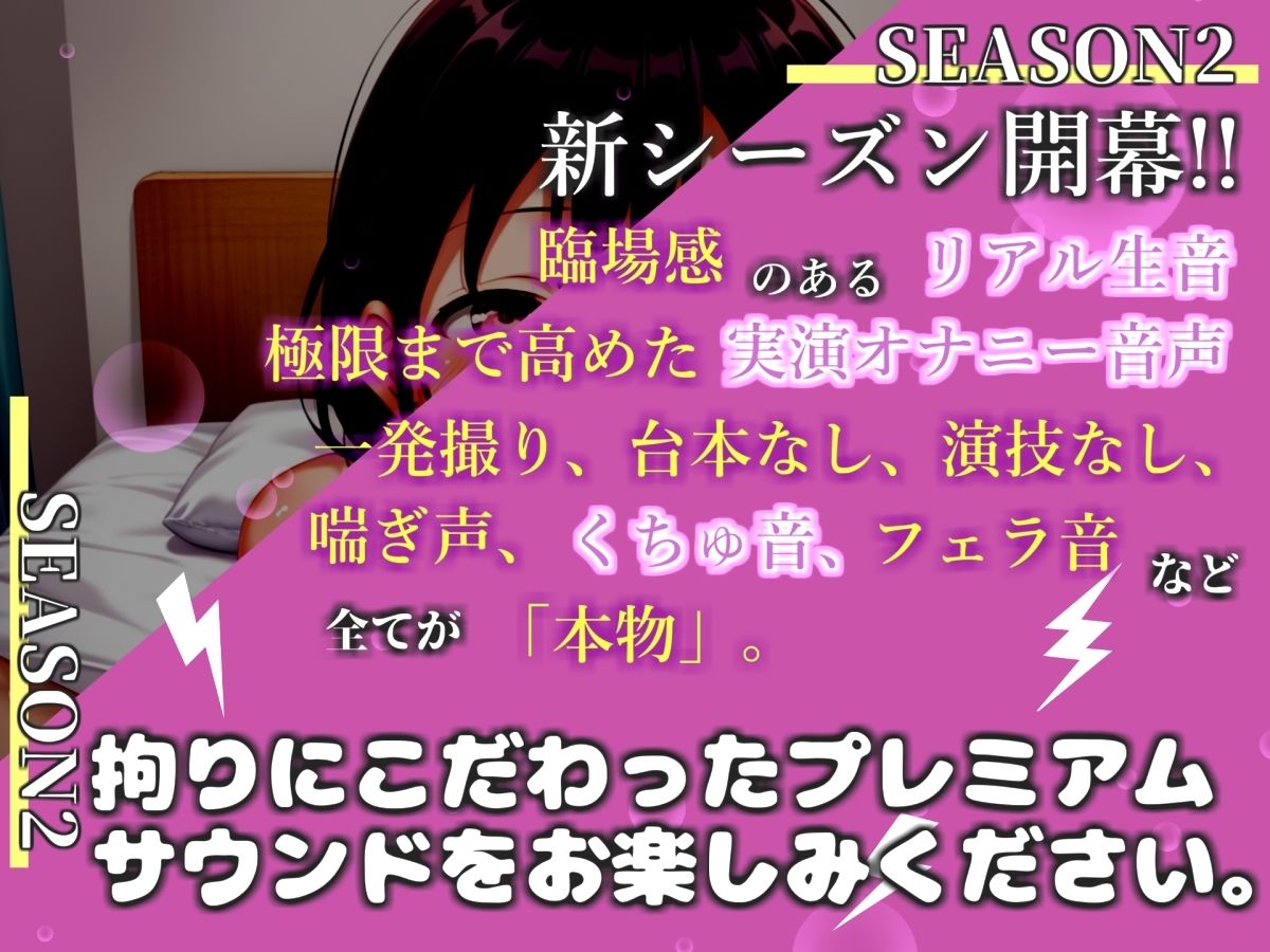 【新作価格】【媚び薬キメおな】おち●んぽ汁うめぇぇ//イグイグゥ〜人気声優「姫宮ぬく美」が媚び薬服用して感度100倍のフェラチオオナニーでメス汁大量噴射♪ サンプル1ページ目